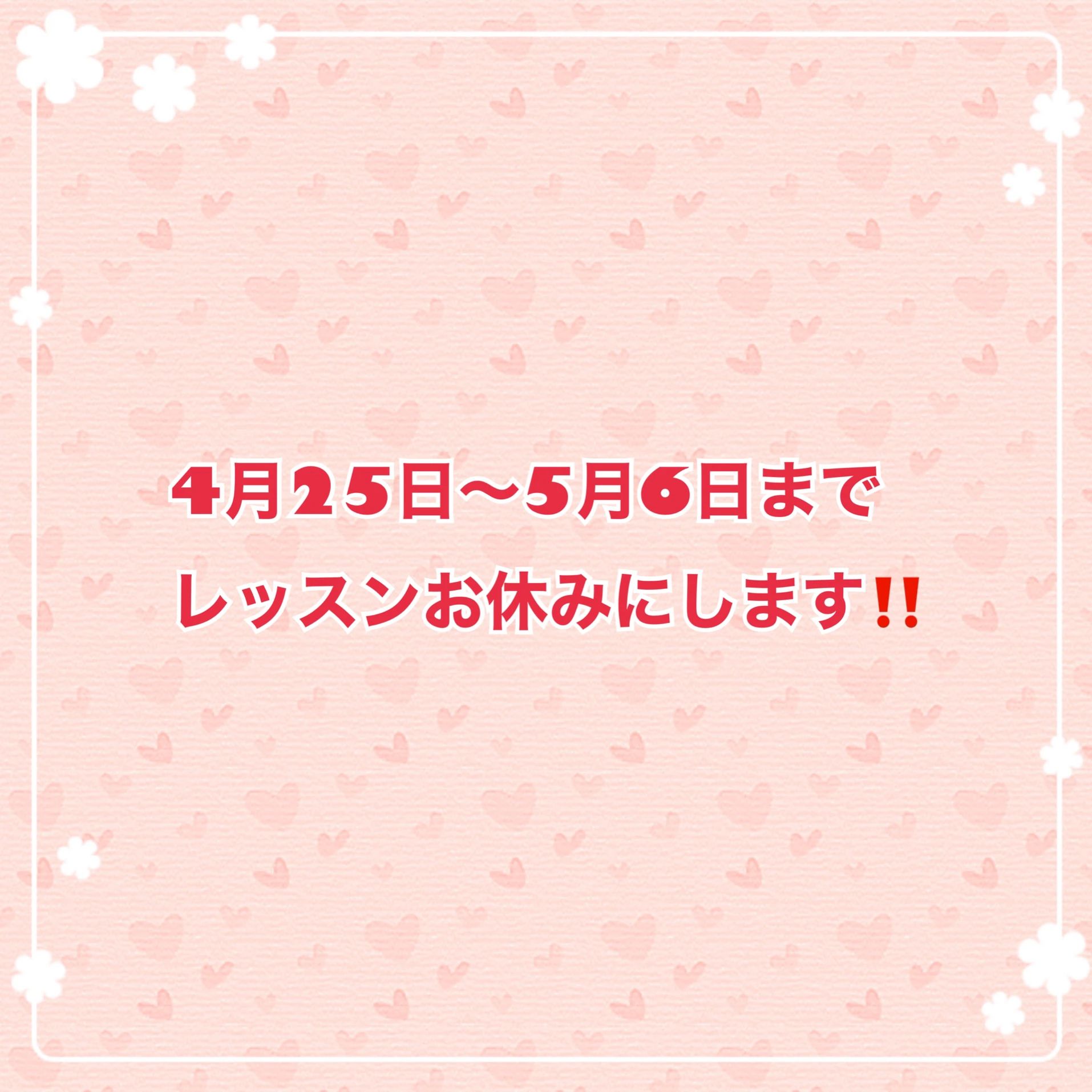 明日香音楽教室 ピアノ 戸蒔教室のサムネイル画像 4