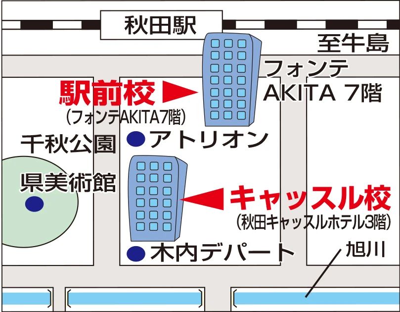カルチャーセンター ピアノ 秋田カルチャースクール駅前校のサムネイル画像 2