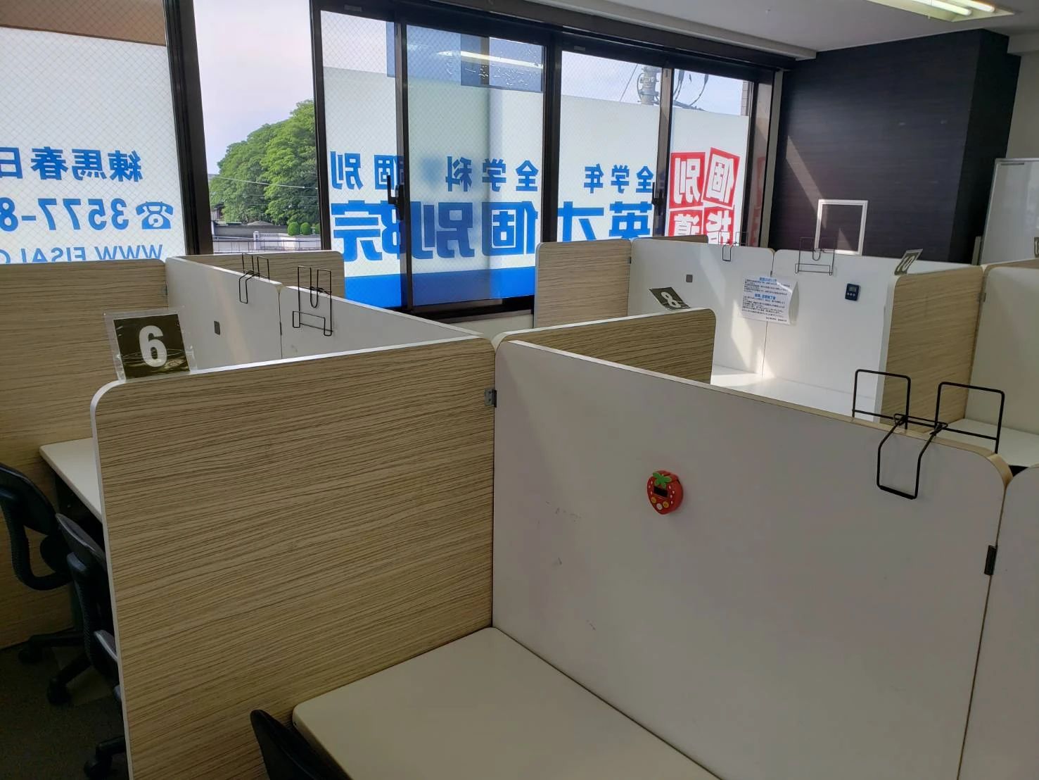 英才個別学院 練馬春日校のサムネイル画像 3