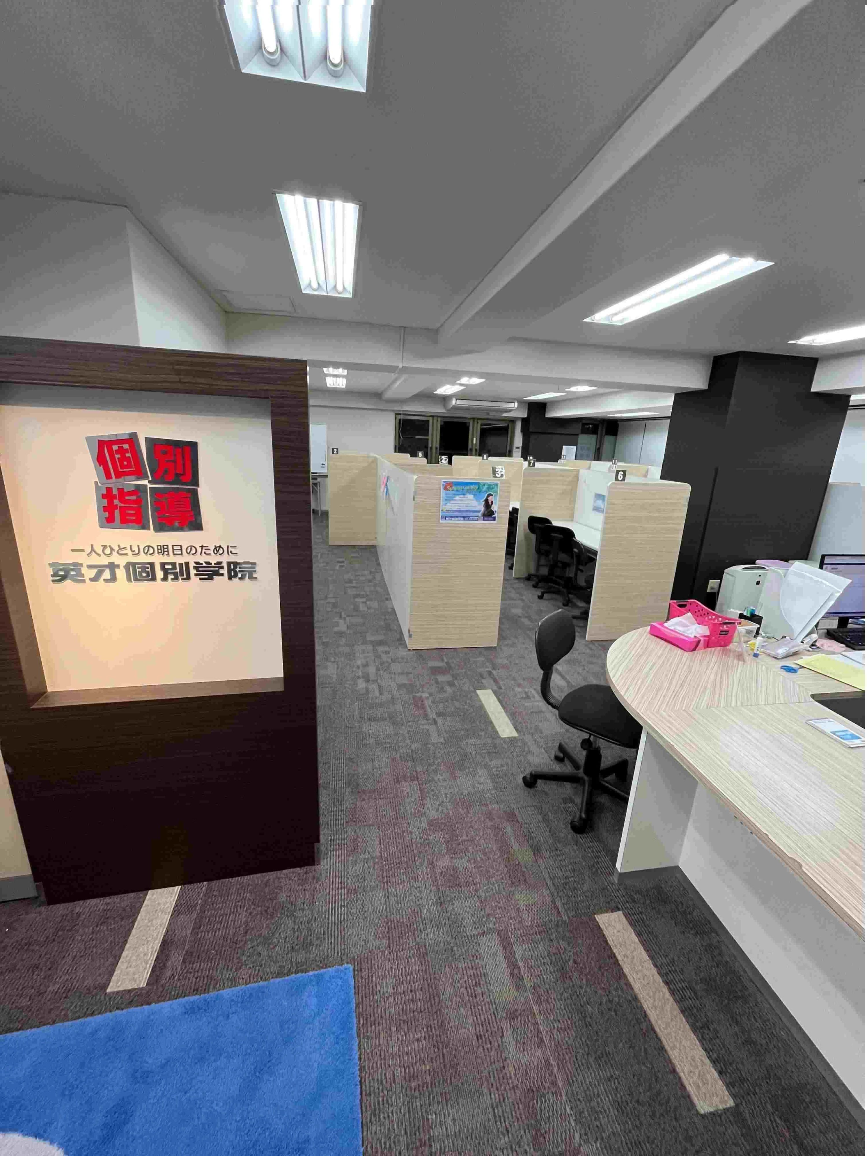 英才個別学院 白楽校のサムネイル画像 2