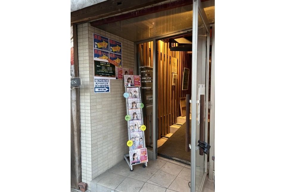 英才個別学院 旗の台校のサムネイル画像 3