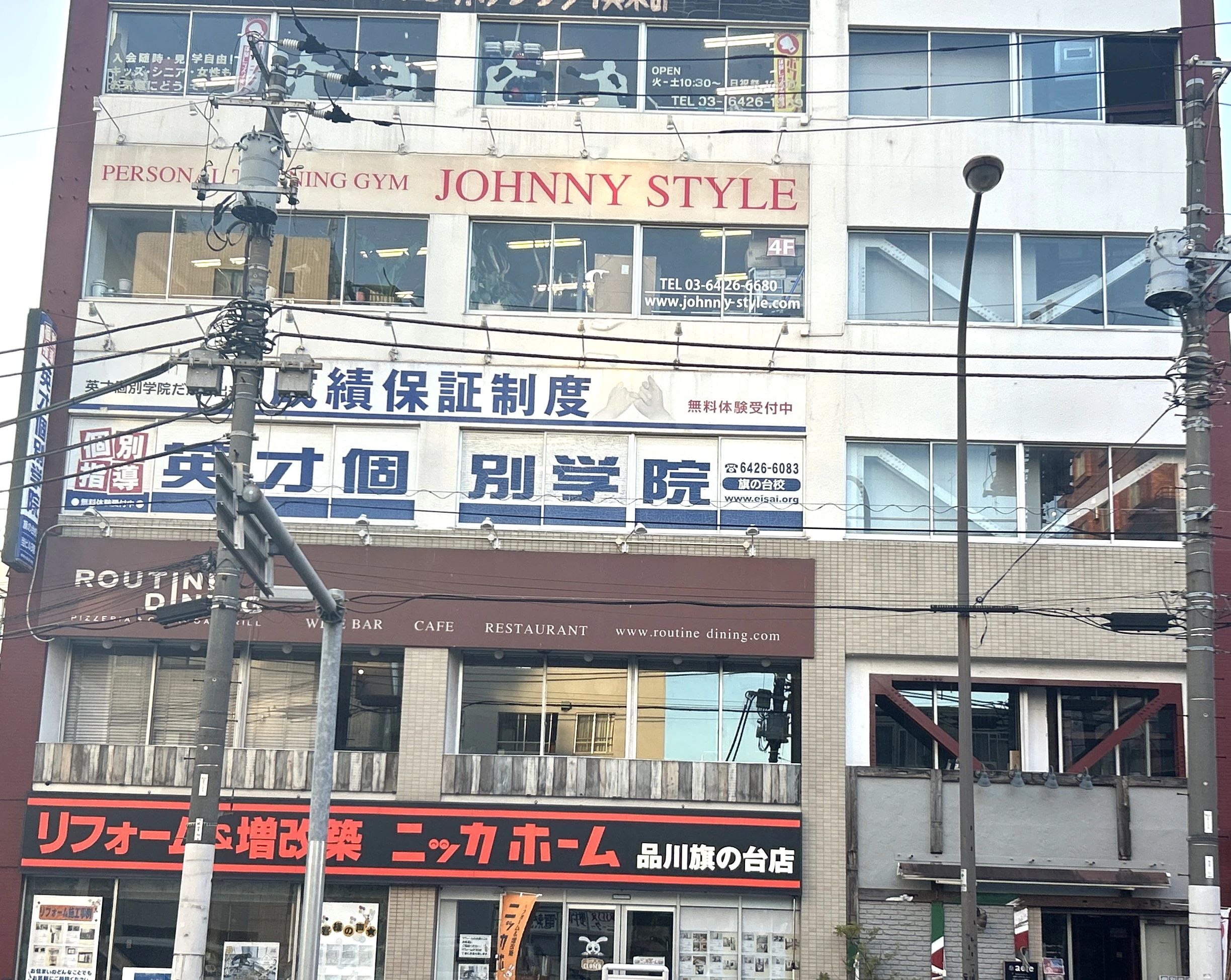 英才個別学院 旗の台校のサムネイル画像 5