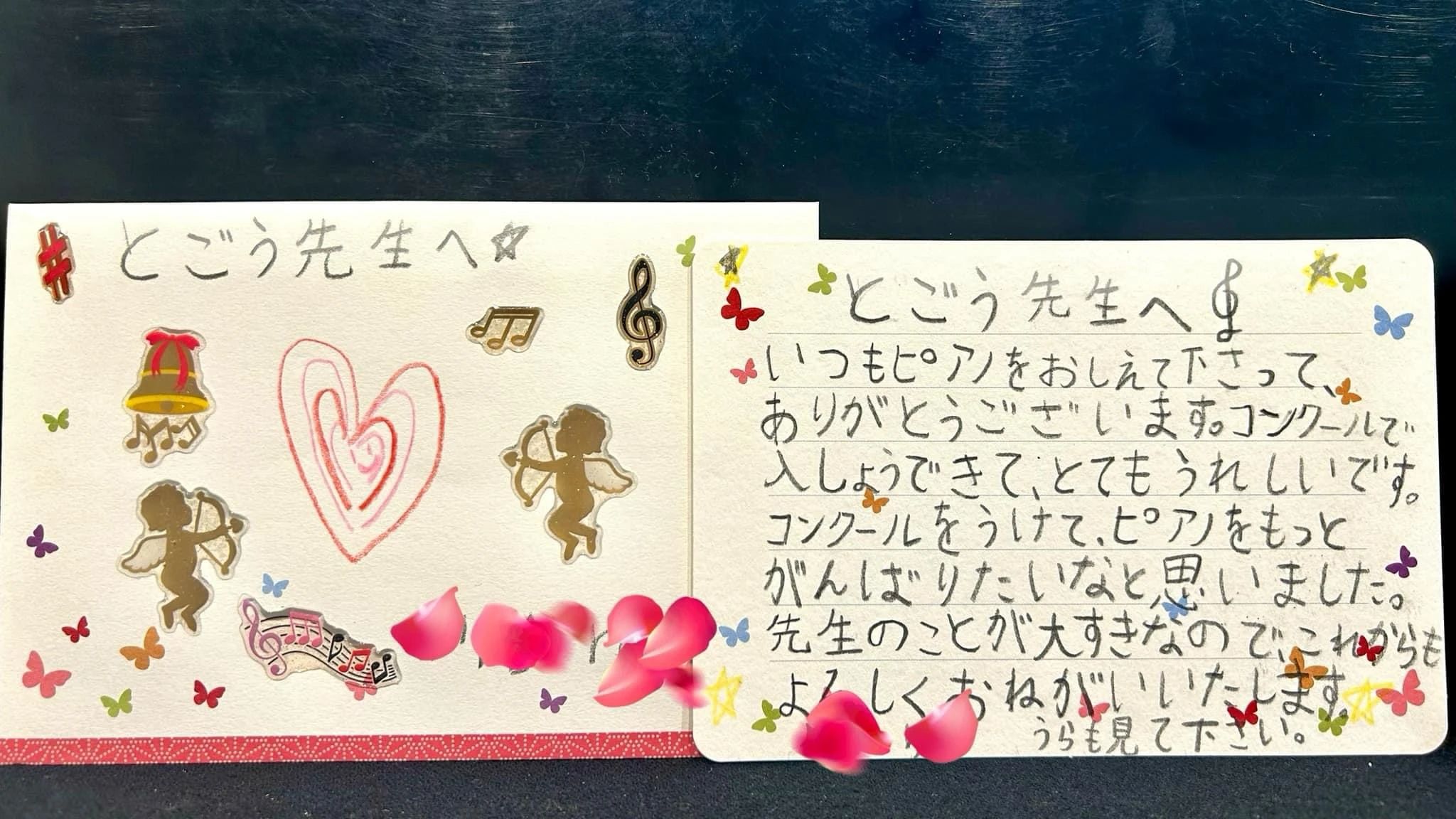 都甲紀子ピアノ教室 高円寺北教室のサムネイル画像 4