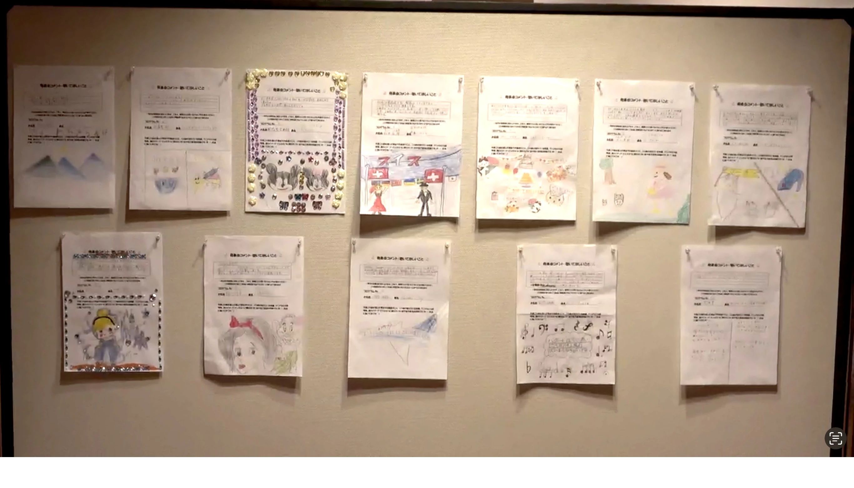 ゆきりとみっくはうす ピアノ 船堀教室のサムネイル画像 3