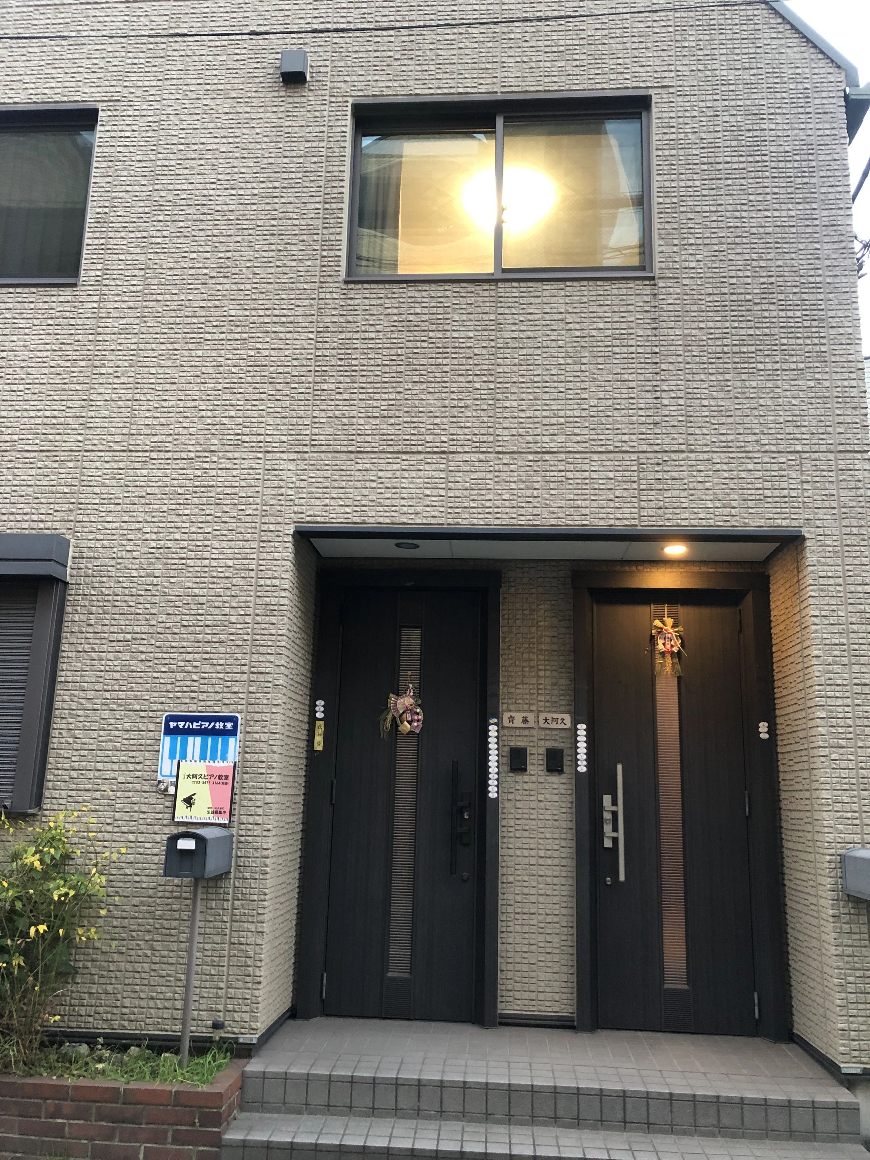 奥田まりえピアノ教室 南大井教室のサムネイル画像 2