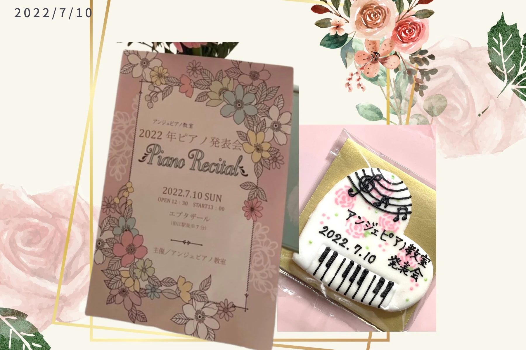 アンジェピアノ教室 東和泉教室のサムネイル画像 2