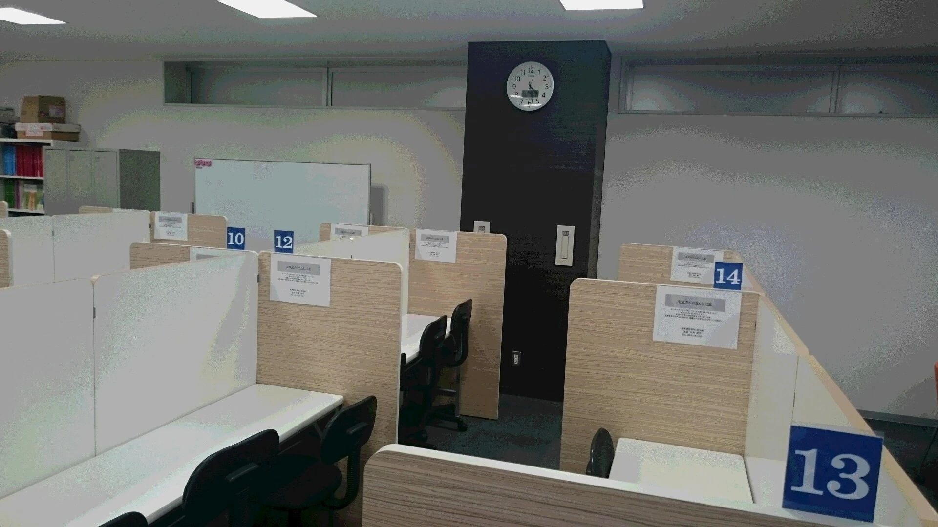 英才個別学院 初台校のメイン画像