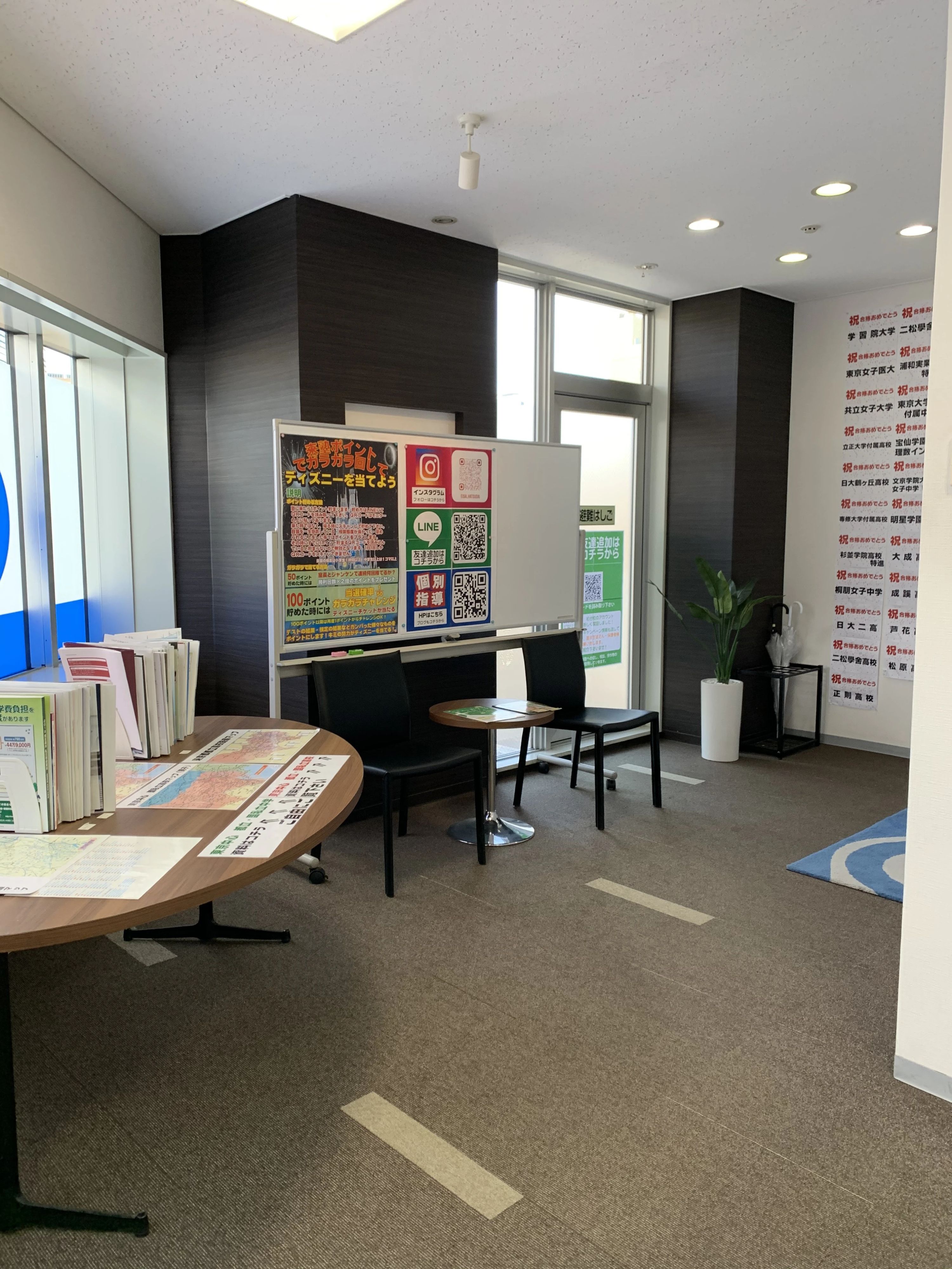 英才個別学院 初台校のサムネイル画像 5