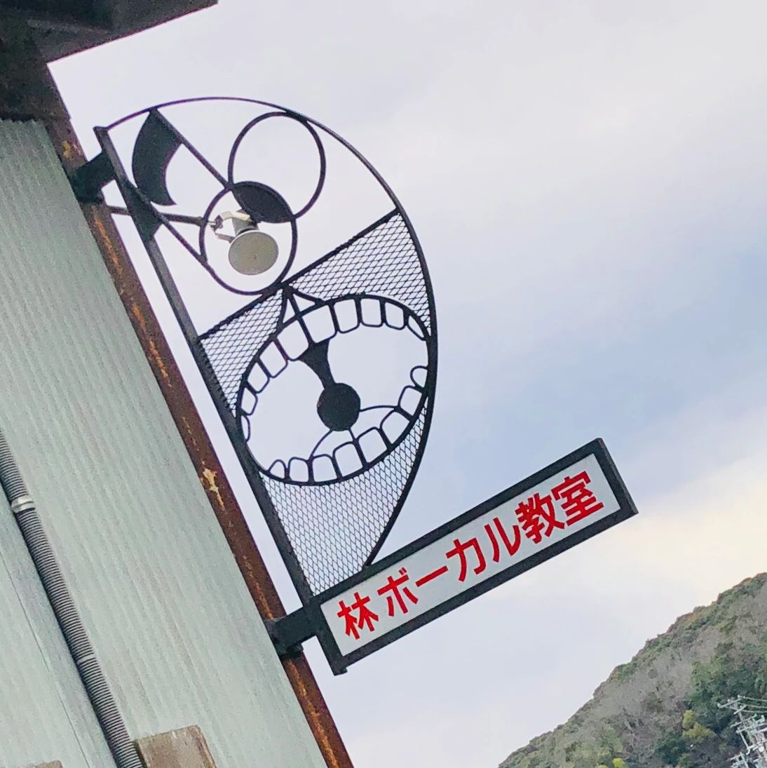 林ボーカル教室のサムネイル画像 2