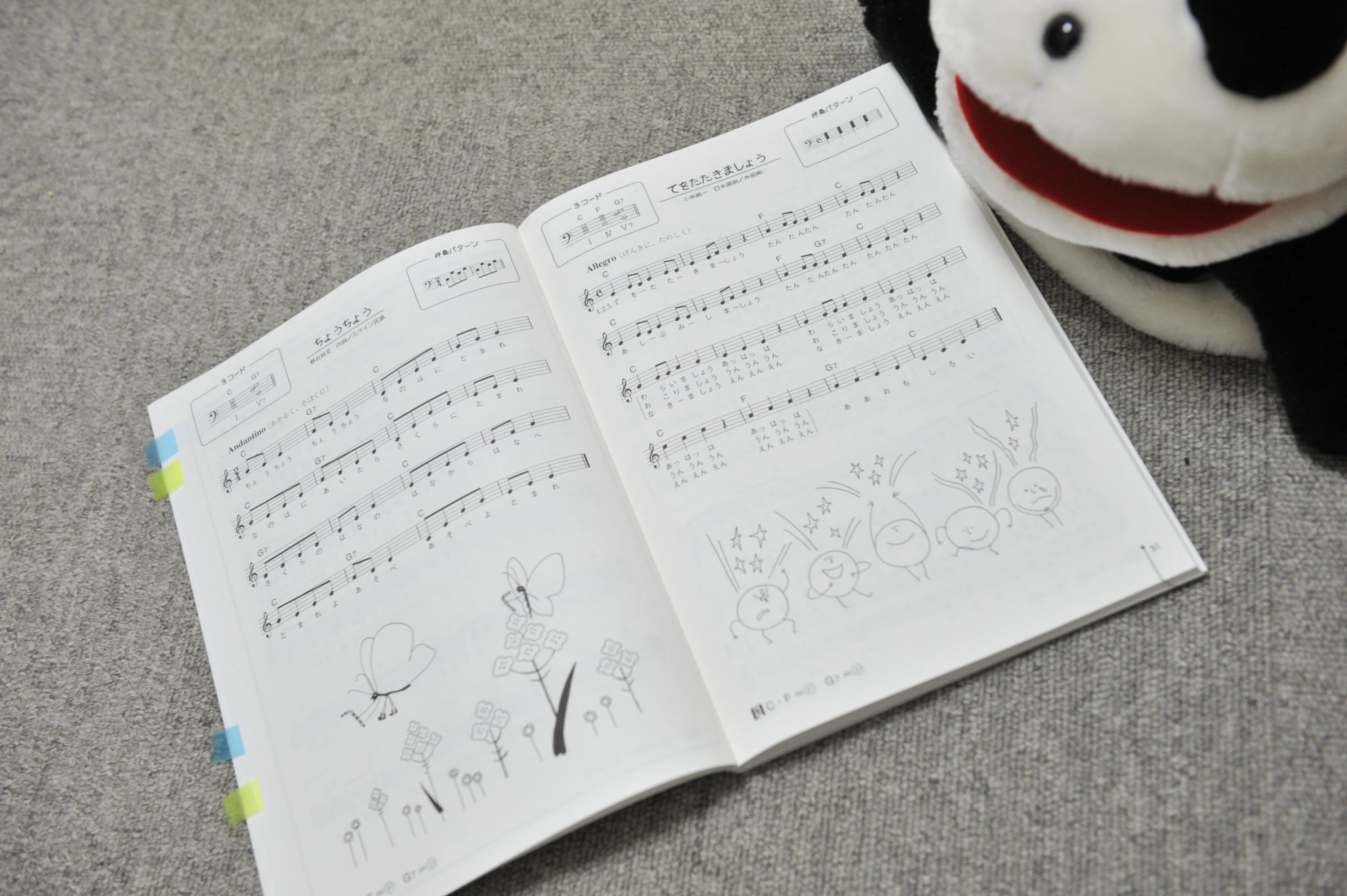 イッセー音楽教室 ピアノ 光が丘ピアノ教室のサムネイル画像 2