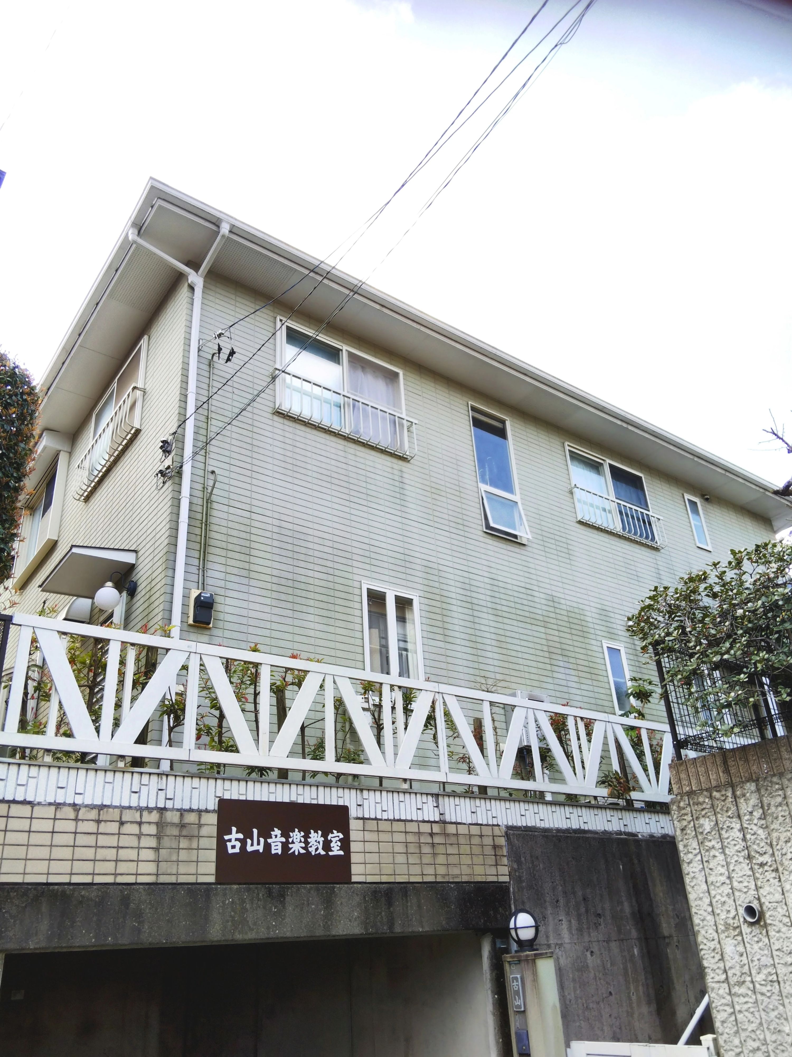 古山音楽教室 ピアノ 別所教室のメイン画像