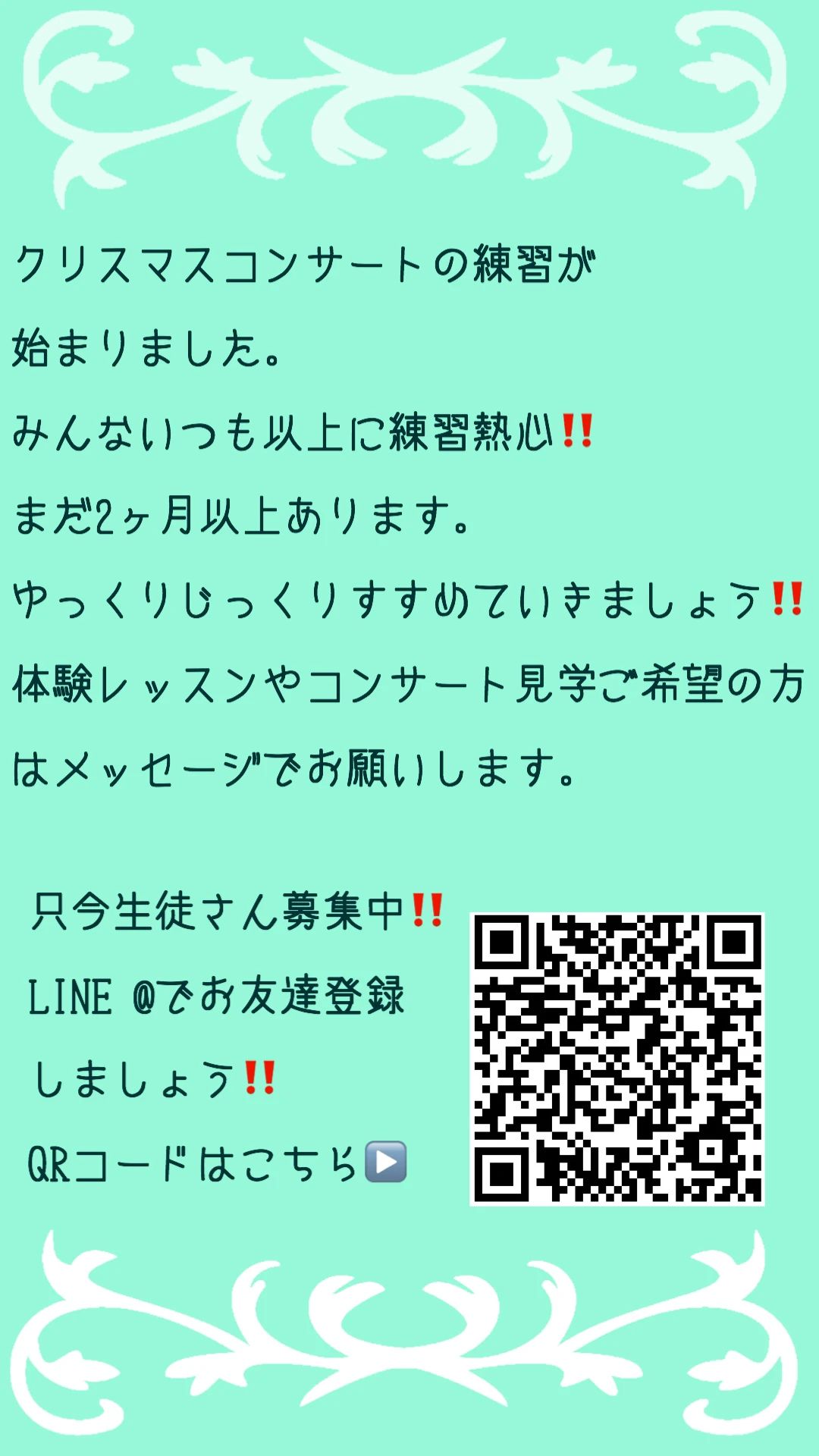 平松ピアノ教室 牟礼教室のサムネイル画像 4