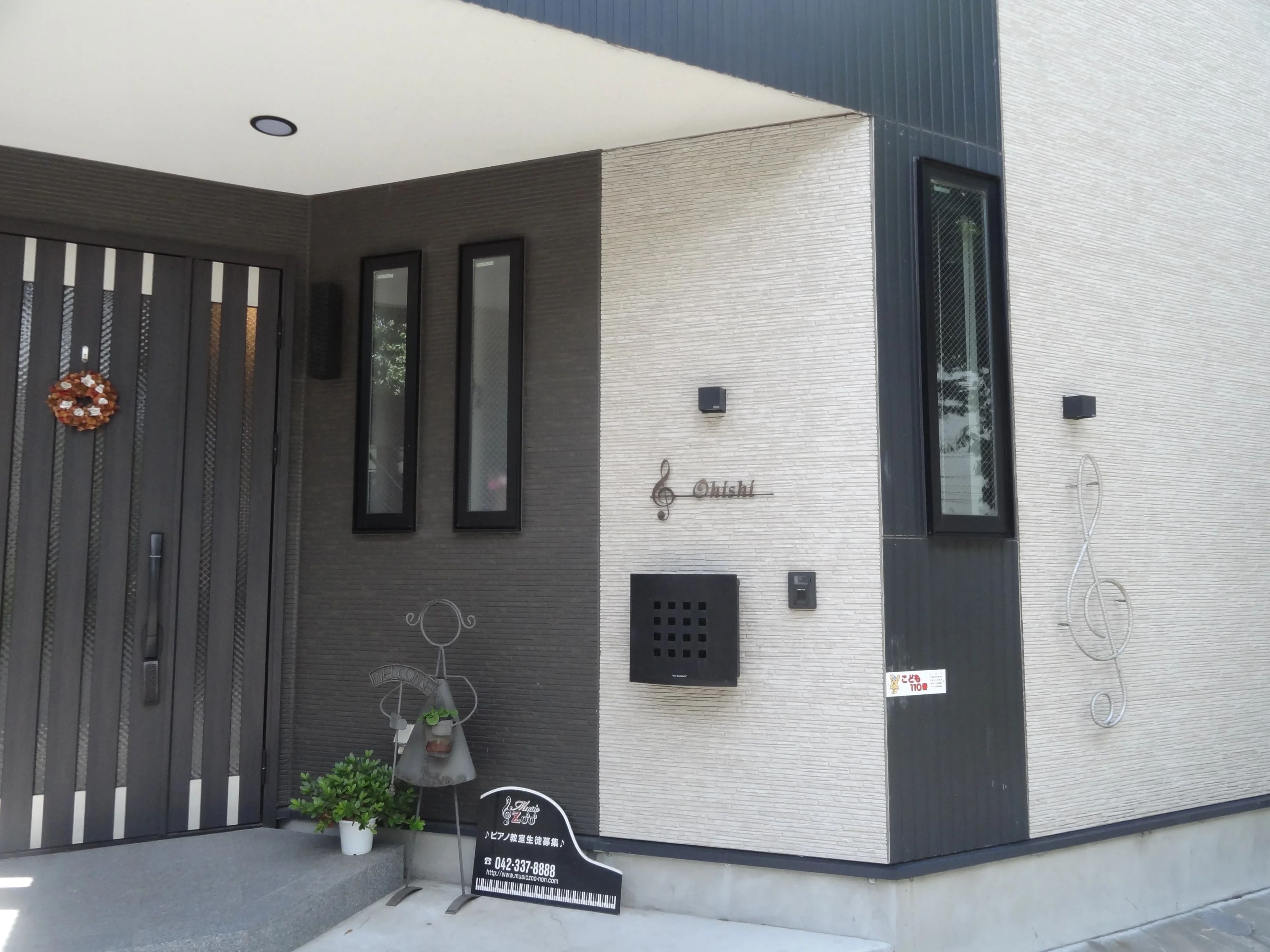 TAMA音楽教室 ピアノ 関戸教室のサムネイル画像 2