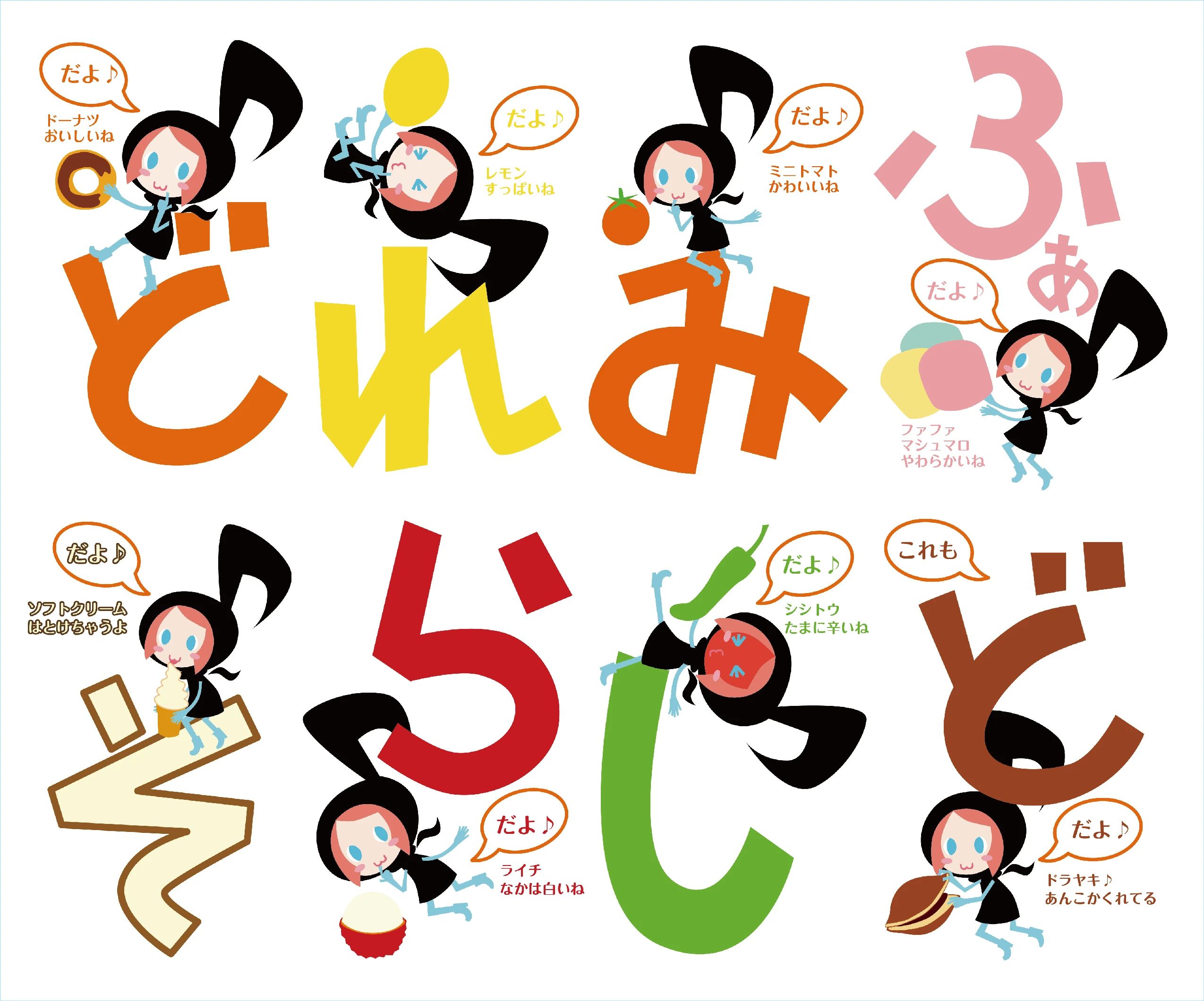 奏音の小箱 ピアノ 入間町教室のサムネイル画像 3