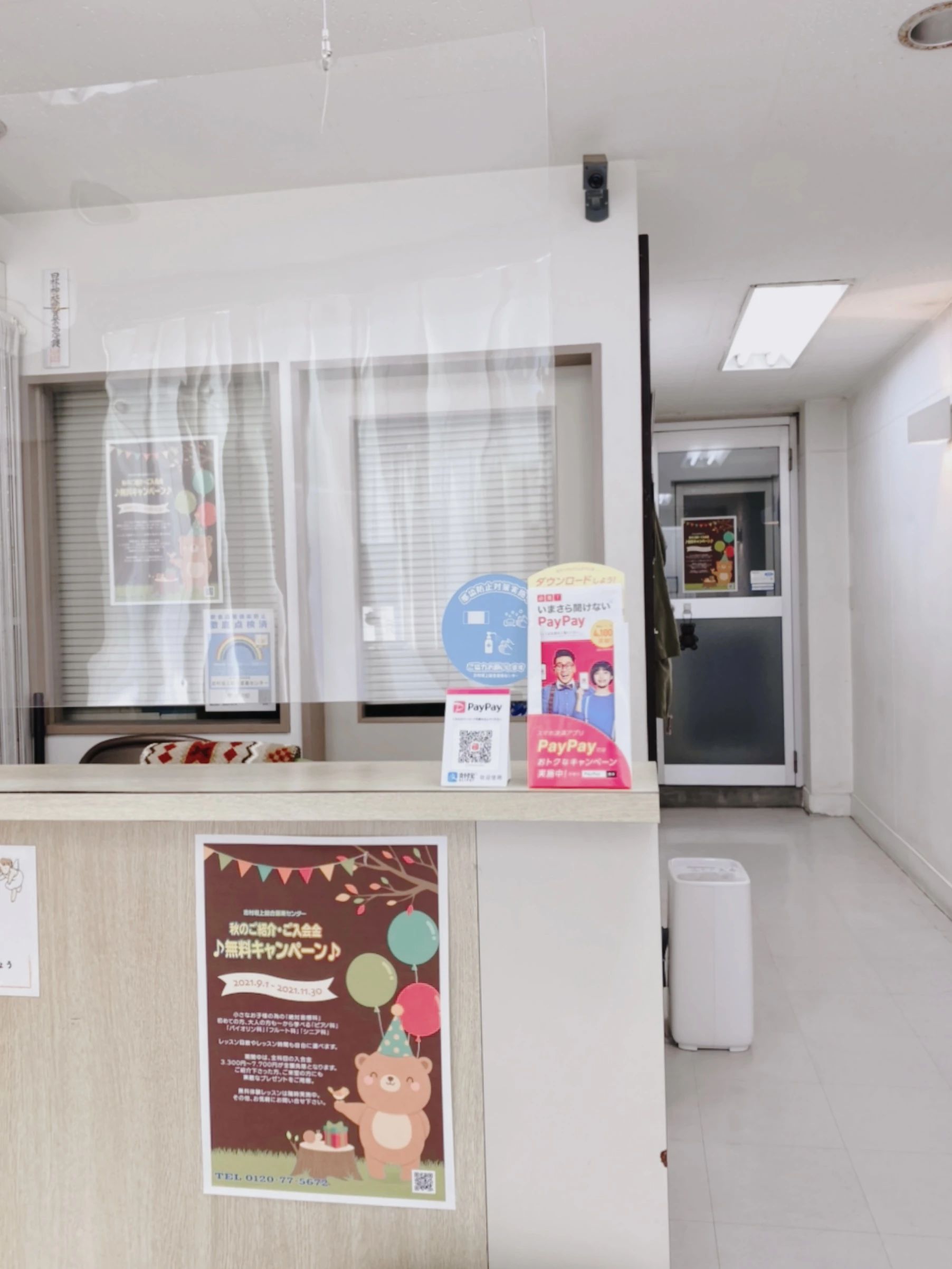 志村坂上総合音楽センター ピアノ 板橋教室のサムネイル画像 5