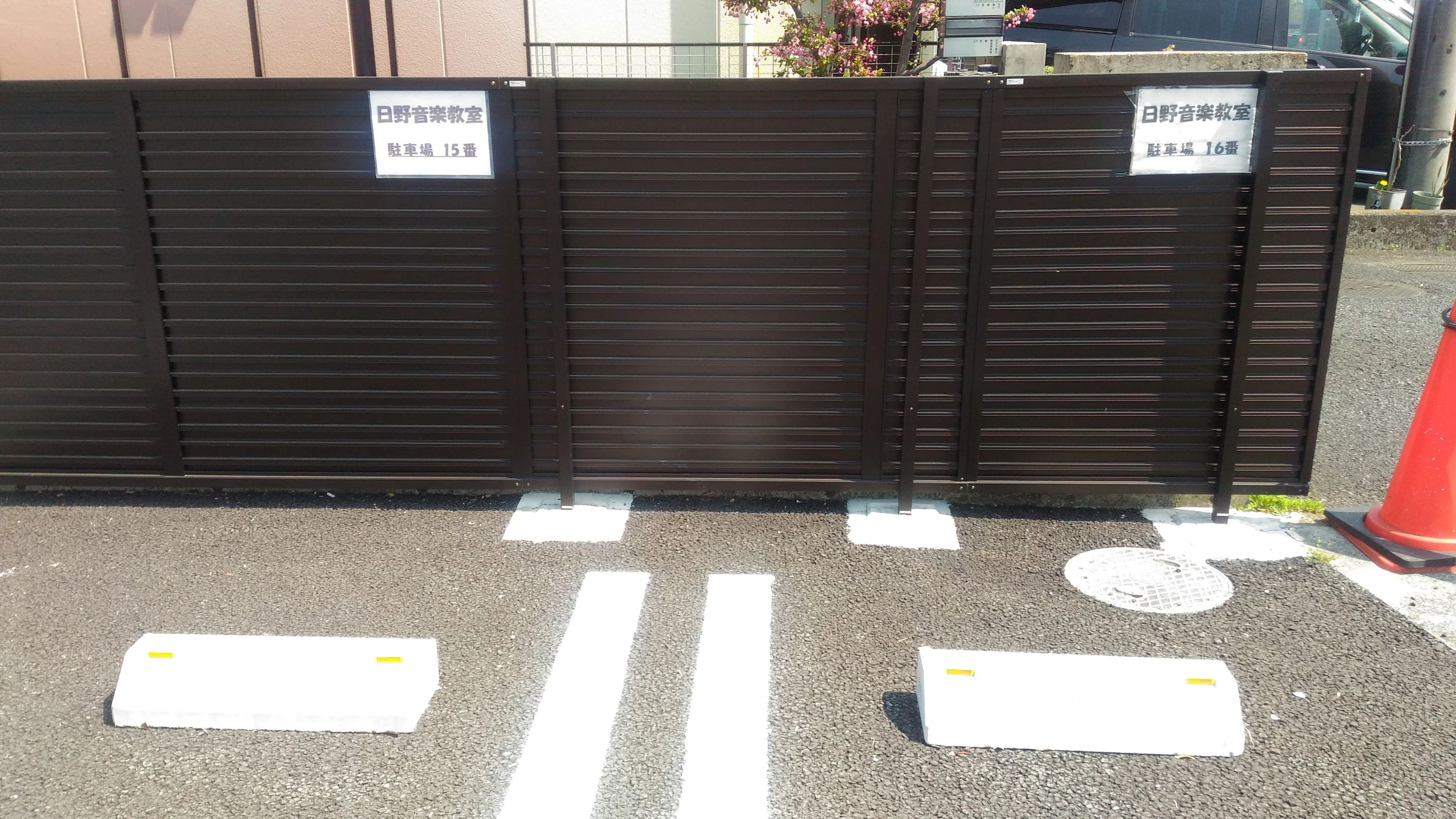 ピアノ教室ゆう 日野教室のサムネイル画像 4