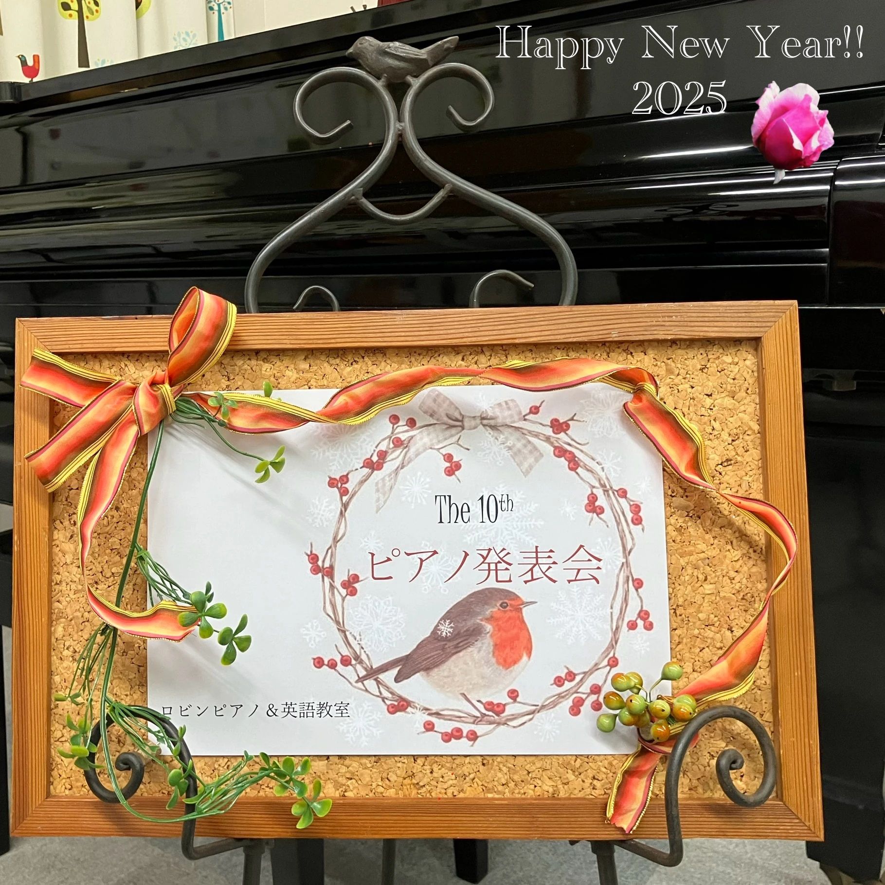 ロビンピアノ & 英語教室 新井教室のサムネイル画像 3