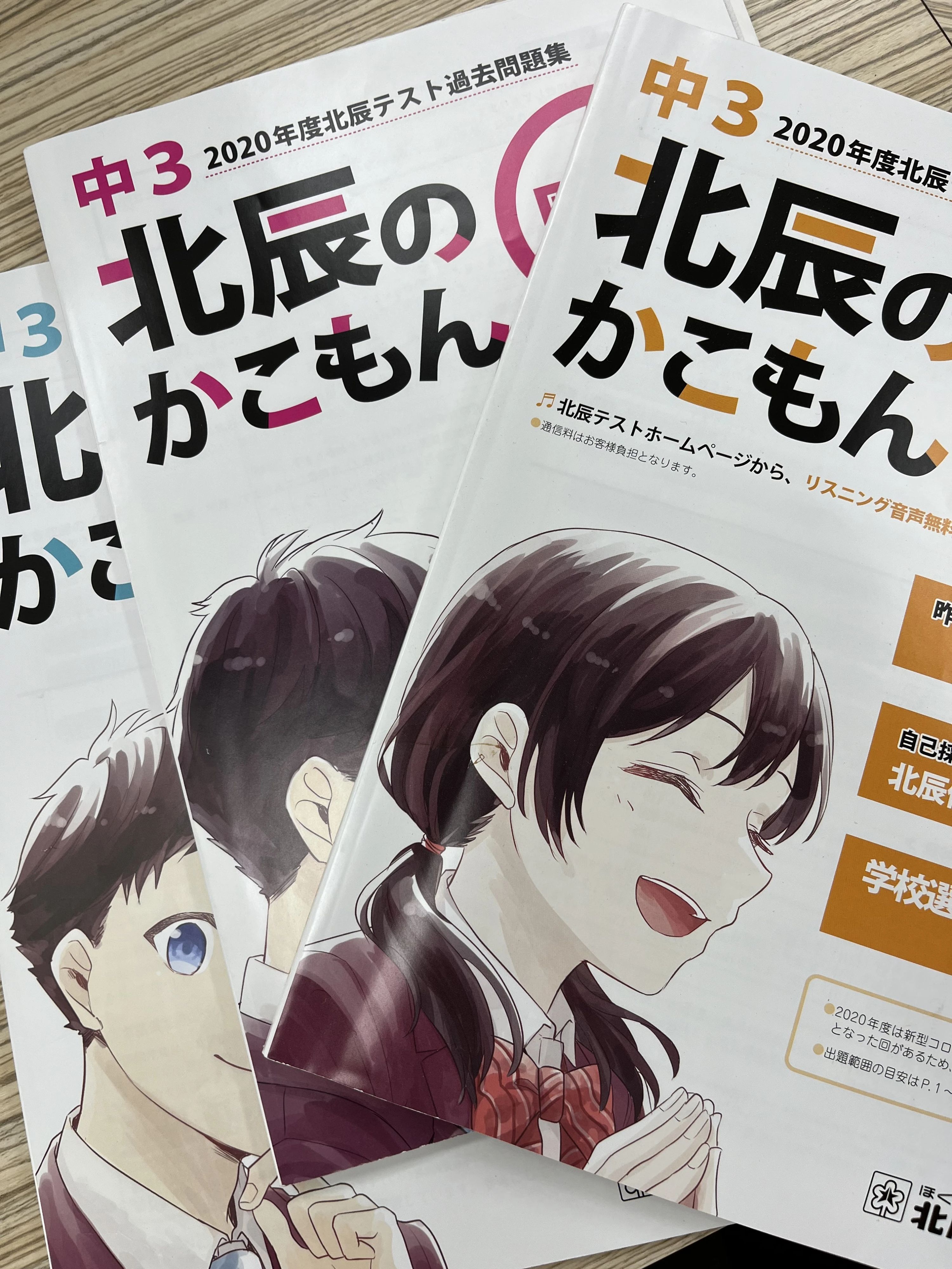 英才個別学院 東浦和校のサムネイル画像 4