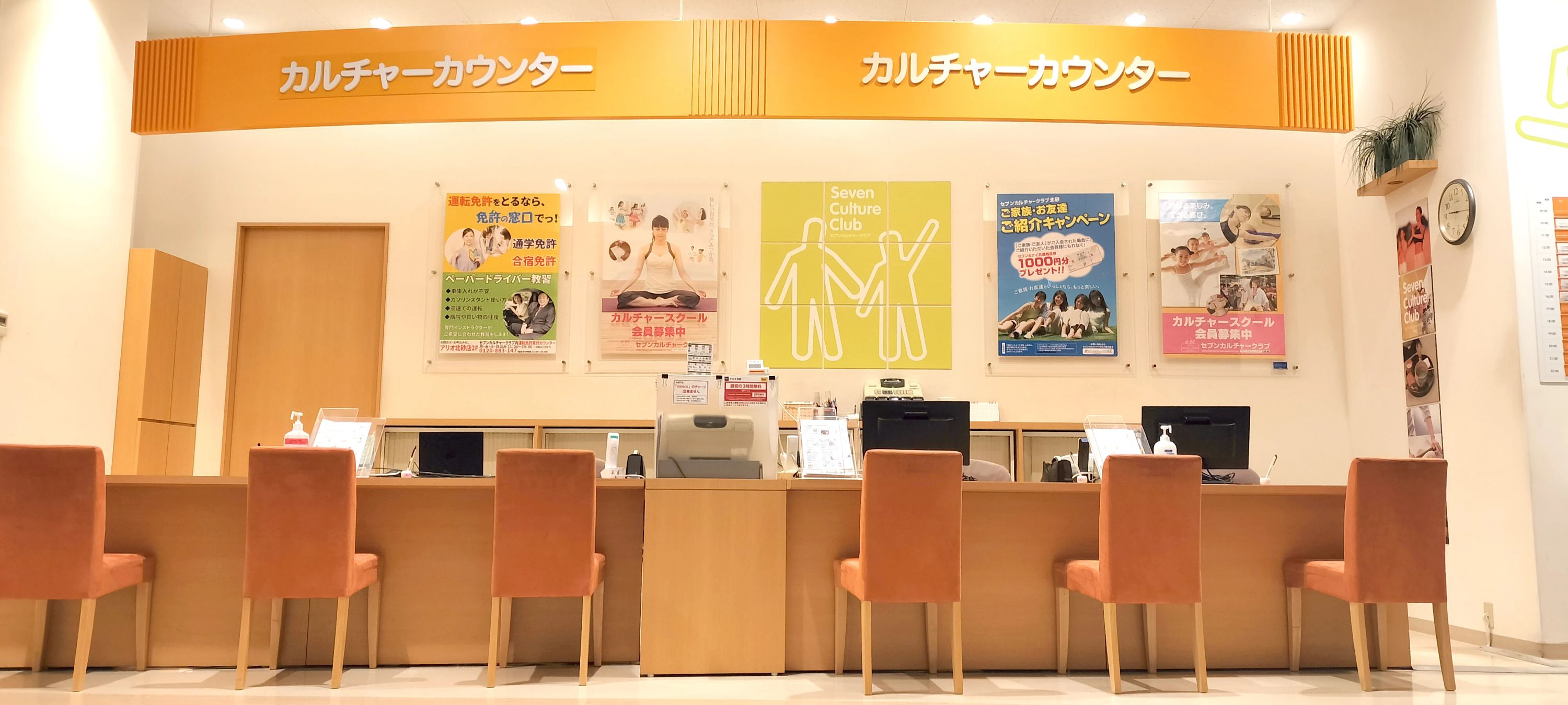 セブンカルチャークラブ ピアノ 北砂店のメイン画像