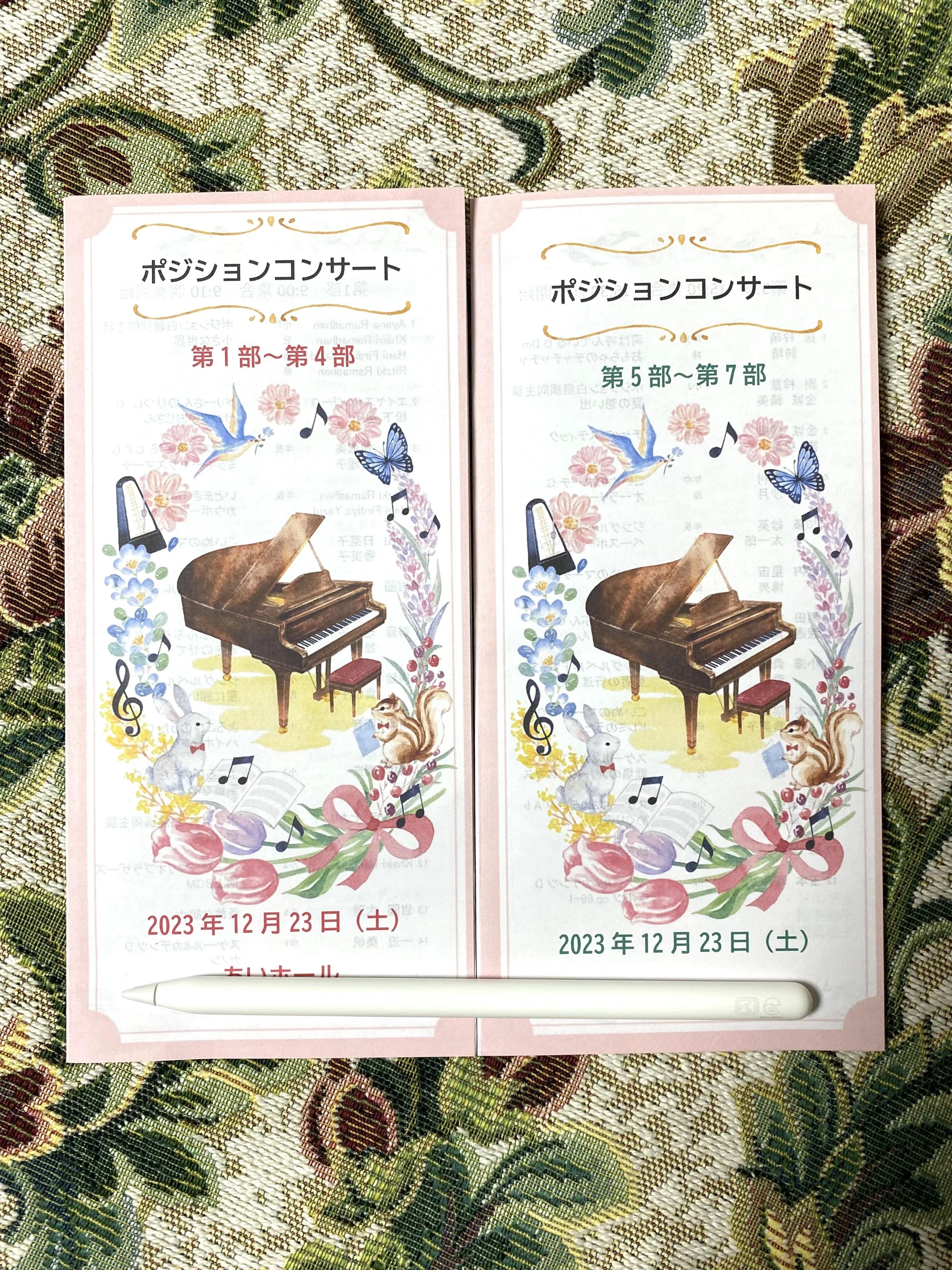 ピアノサークル・ドルチェ 大谷田教室のメイン画像