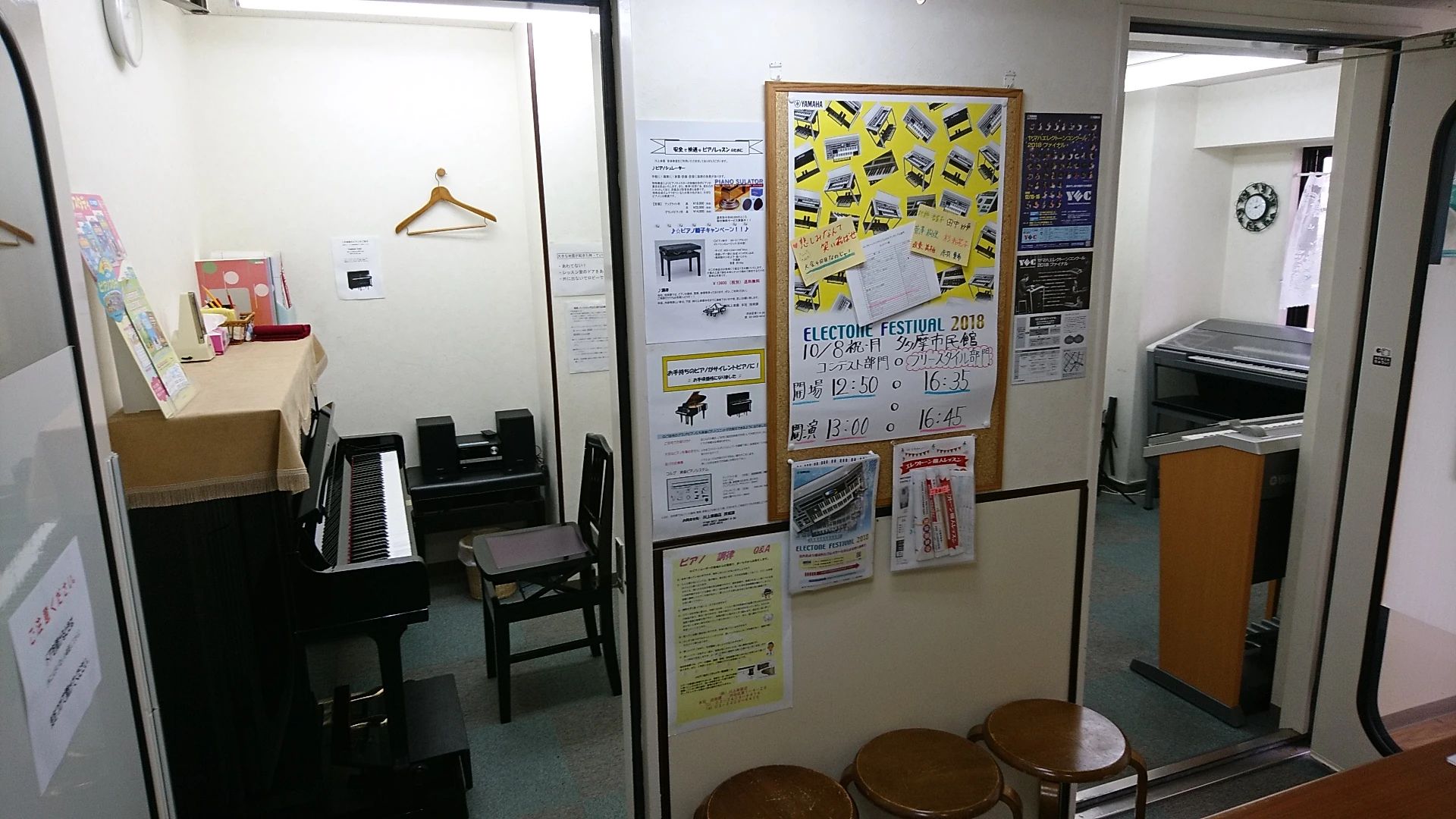 川上楽器 ピアノ 稲城センターのサムネイル画像 5