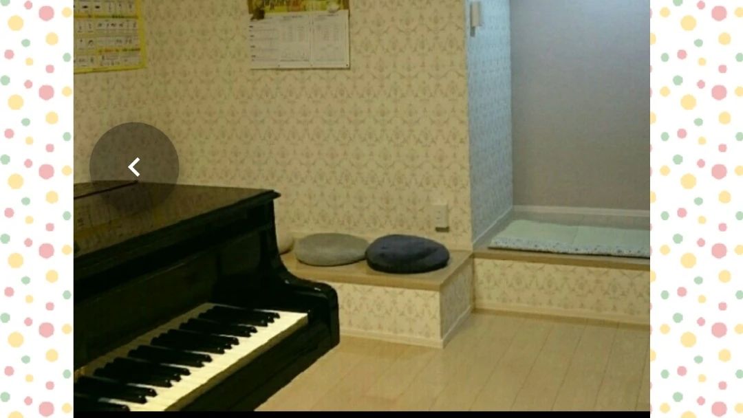 しらさぎピアノ教室 白鷺教室のサムネイル画像 4