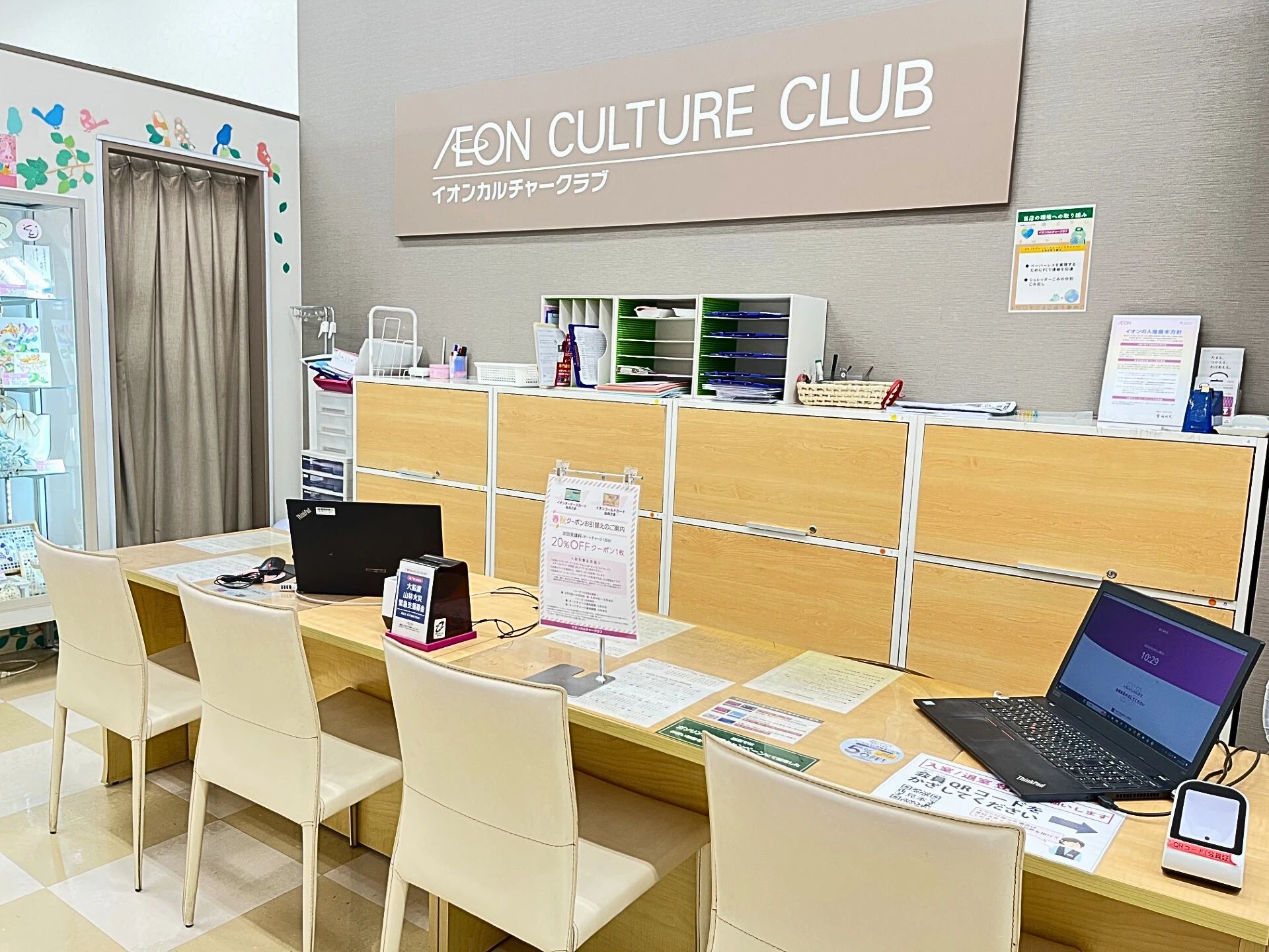 イオンカルチャークラブ ピアノ 東久留米店のサムネイル画像 3