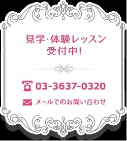 Melody Pochette(メロディポシェット) ピアノ 亀戸教室のメイン画像