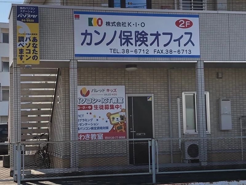 バレッド キッズ いわき教室のメイン画像