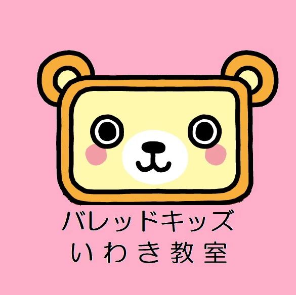 バレッド キッズ いわき教室のサムネイル画像 4