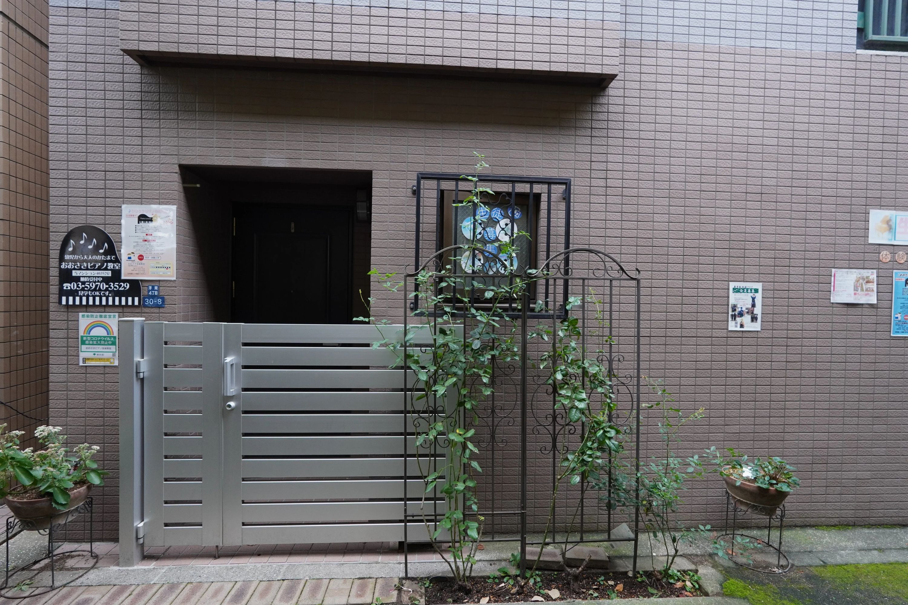 おおさきピアノ音楽教室 浮間教室のメイン画像