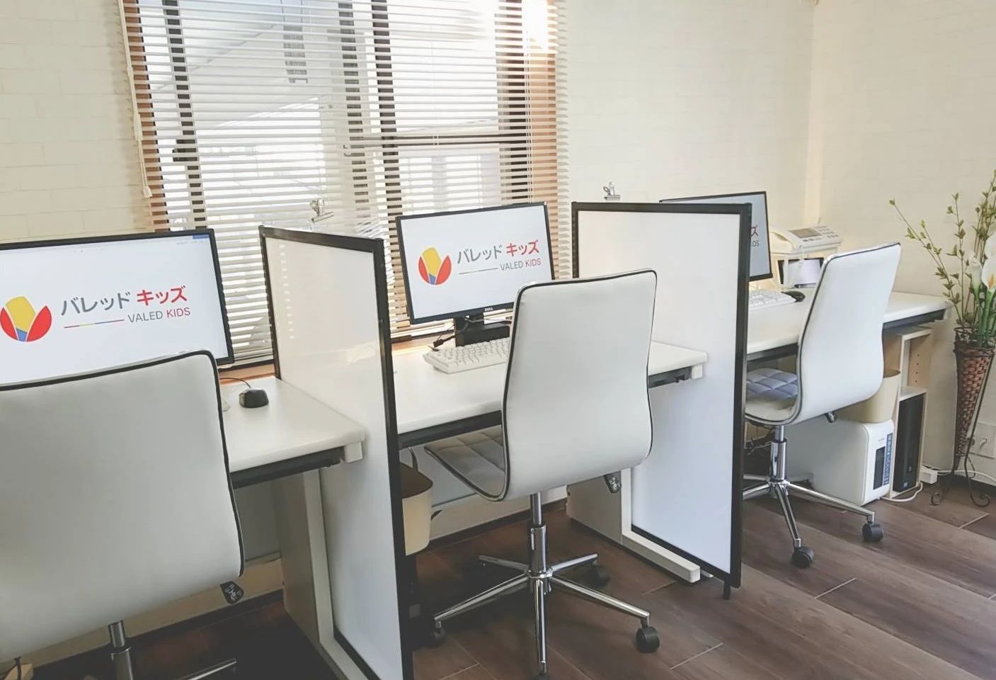 バレッド キッズ 岩成台西教室のサムネイル画像 3