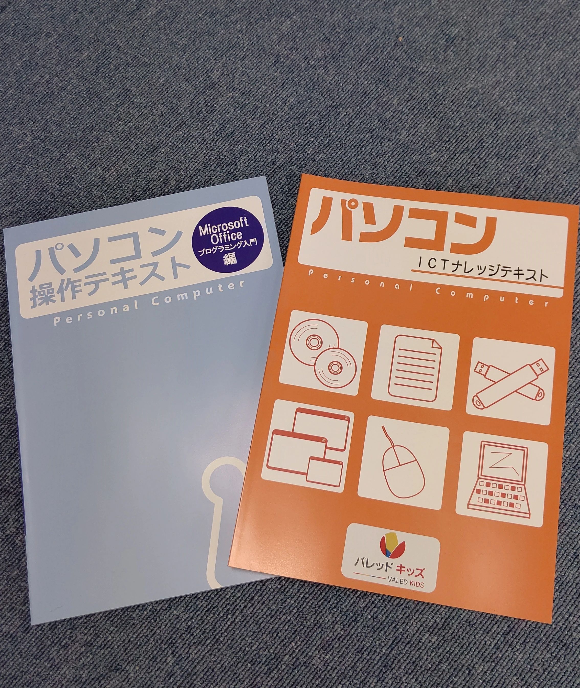 バレッド キッズ 魚住南教室のメイン画像