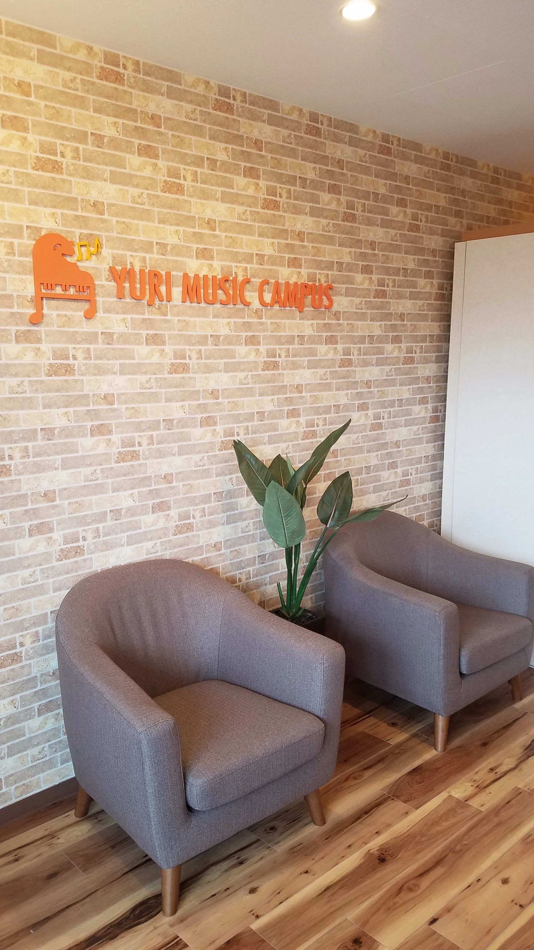 YURI MUSIC CAMPUS(ユリミュージックキャンパス) ピアノ 高井戸教室のサムネイル画像 2