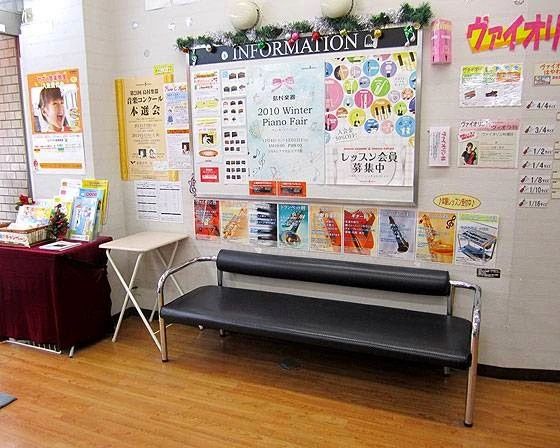 島村楽器 ピアノ ミュージックサロン平井のサムネイル画像 3