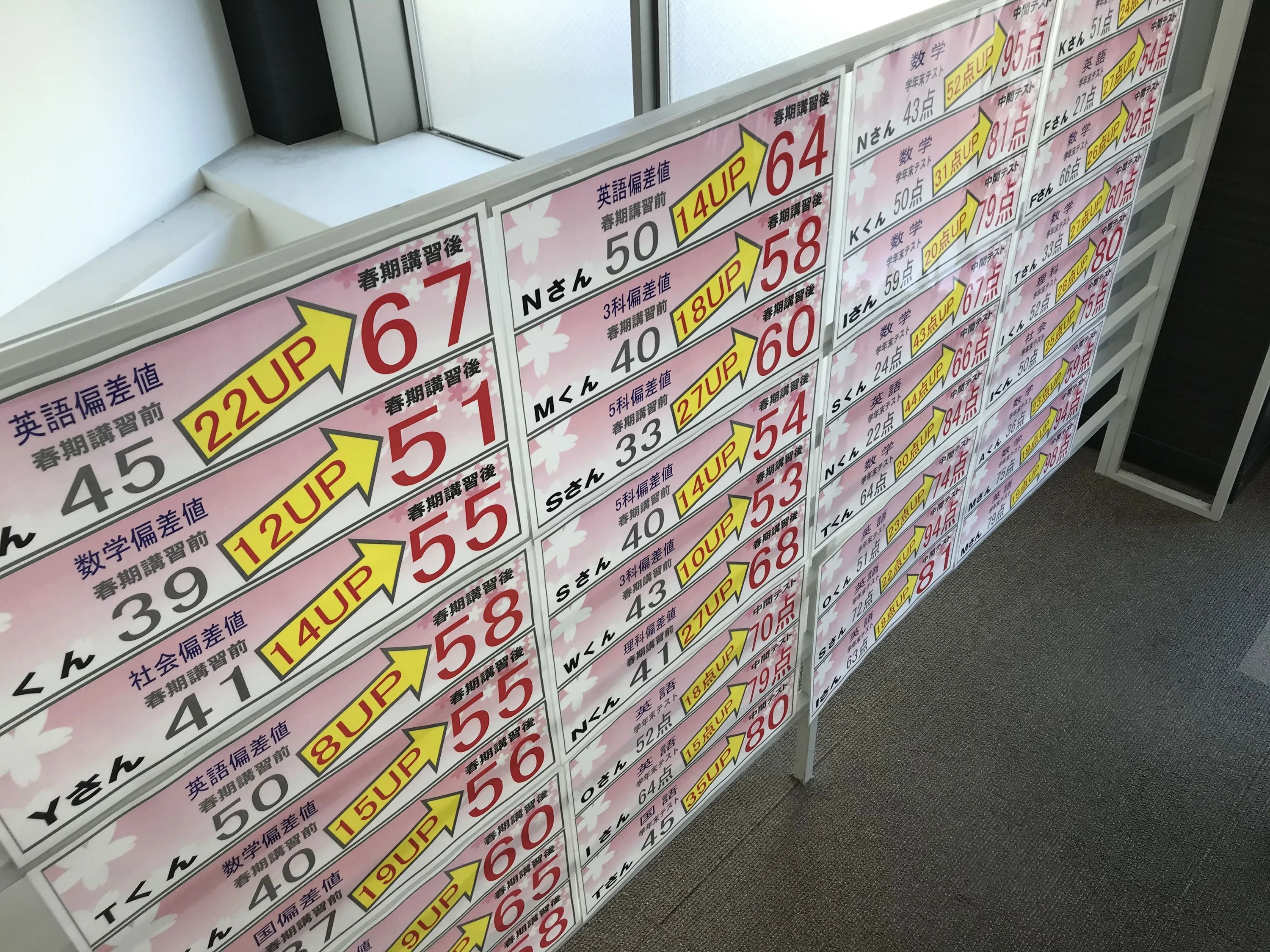 英才個別学院 東長崎駅前校のサムネイル画像 4