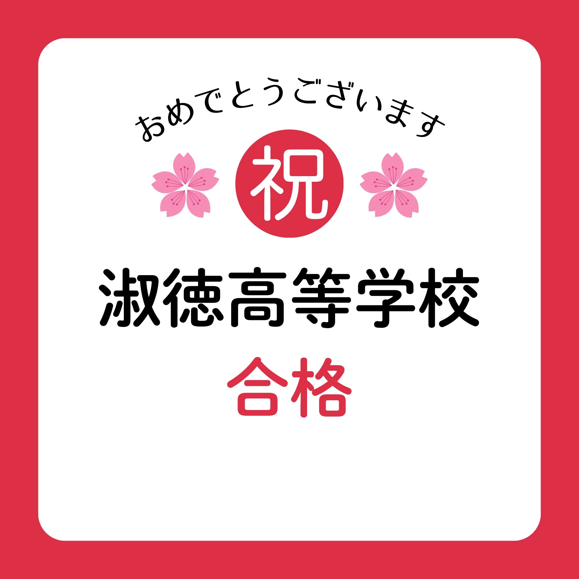 英才個別学院 東長崎駅前校のサムネイル画像 5
