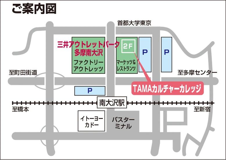 カルチャーセンター ピアノ ＴＡＭＡカルチャーカレッジのサムネイル画像 3