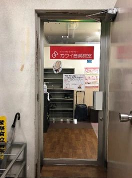 KAZUHIRO BESSHO ピアノ 西中延教室のサムネイル画像 3