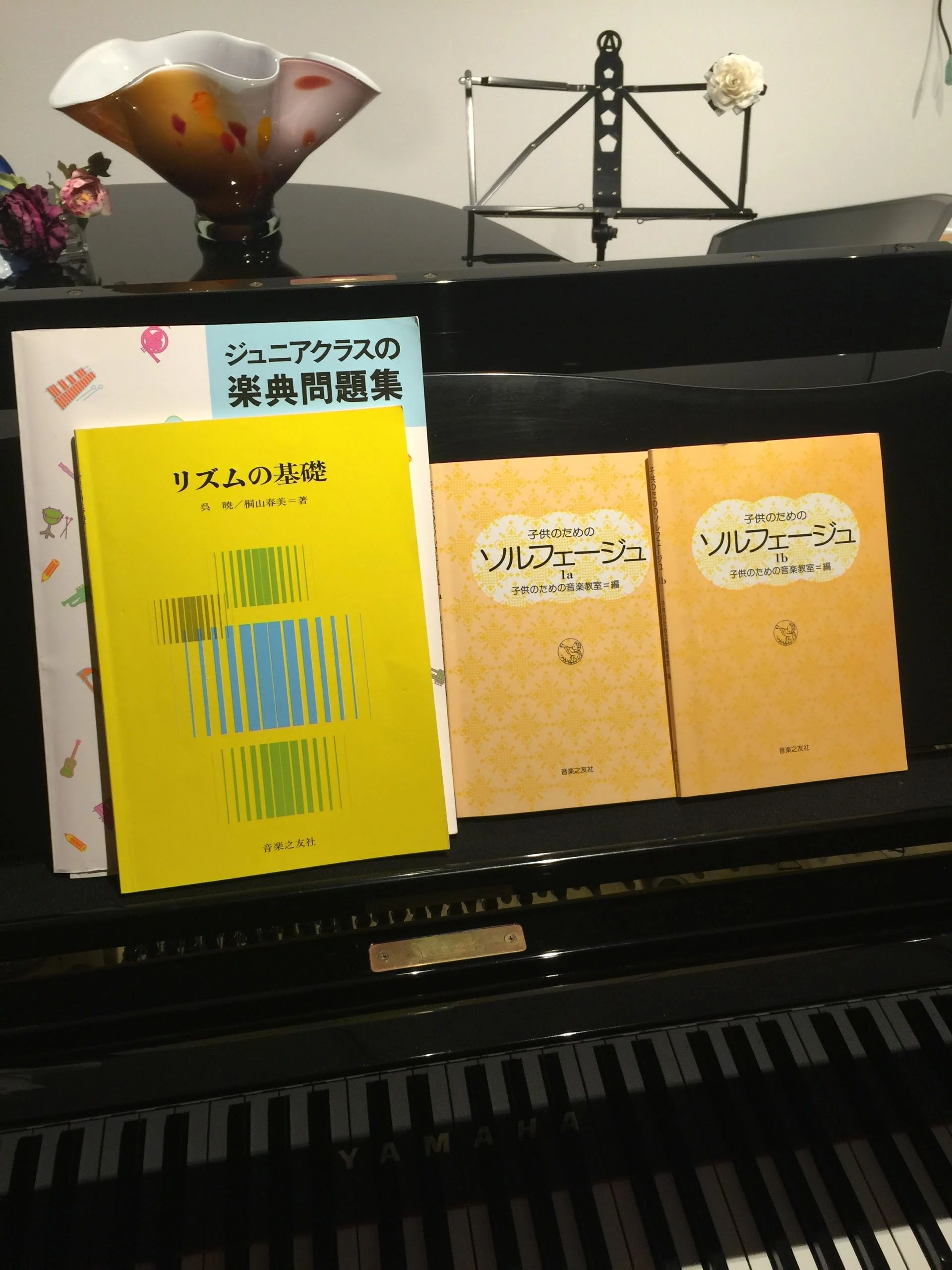 HAL♪バイオリン教室 ピアノ 宮西町教室のサムネイル画像 2