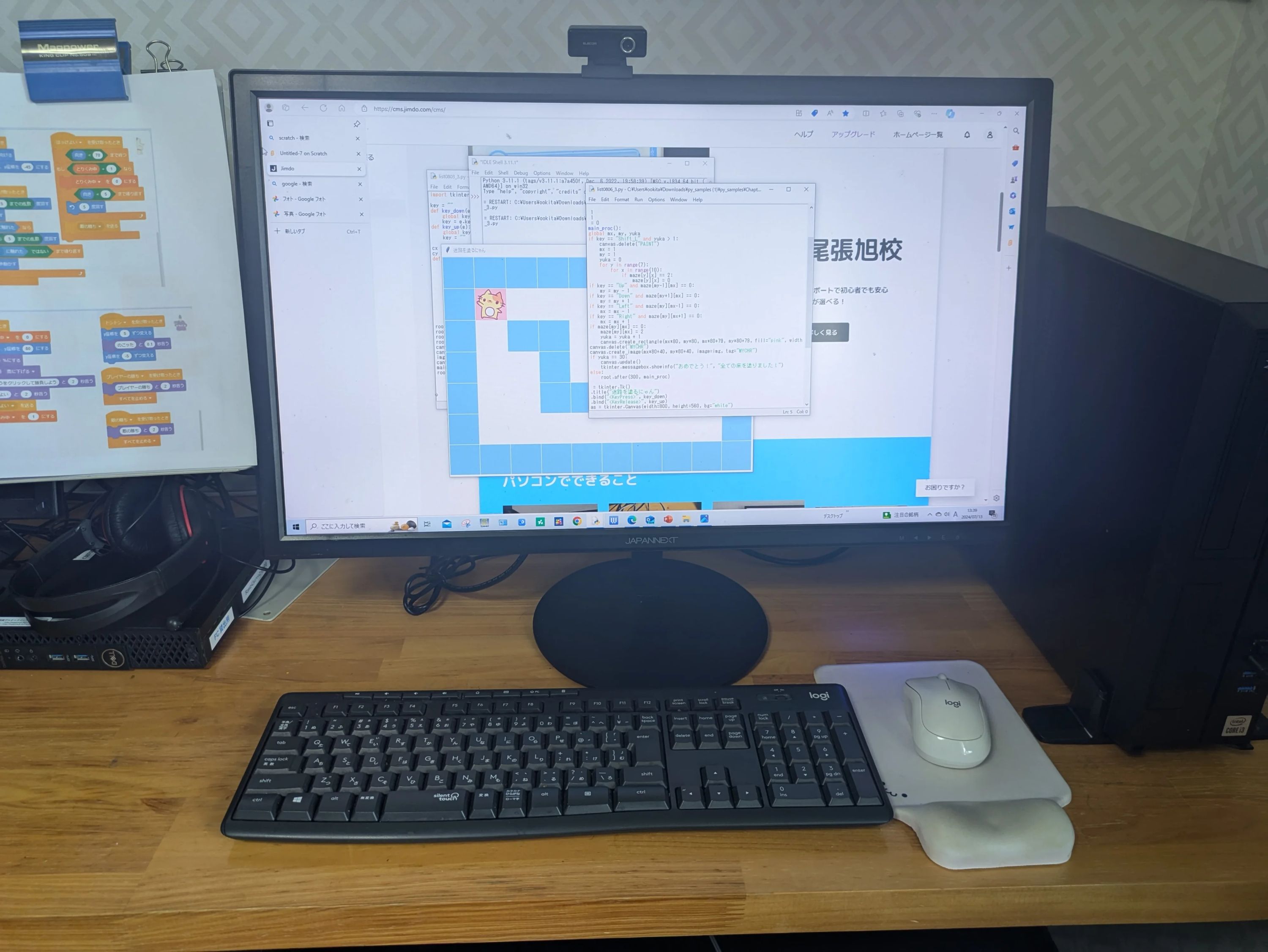 バレッド キッズ 尾張旭・旭教室のサムネイル画像 4