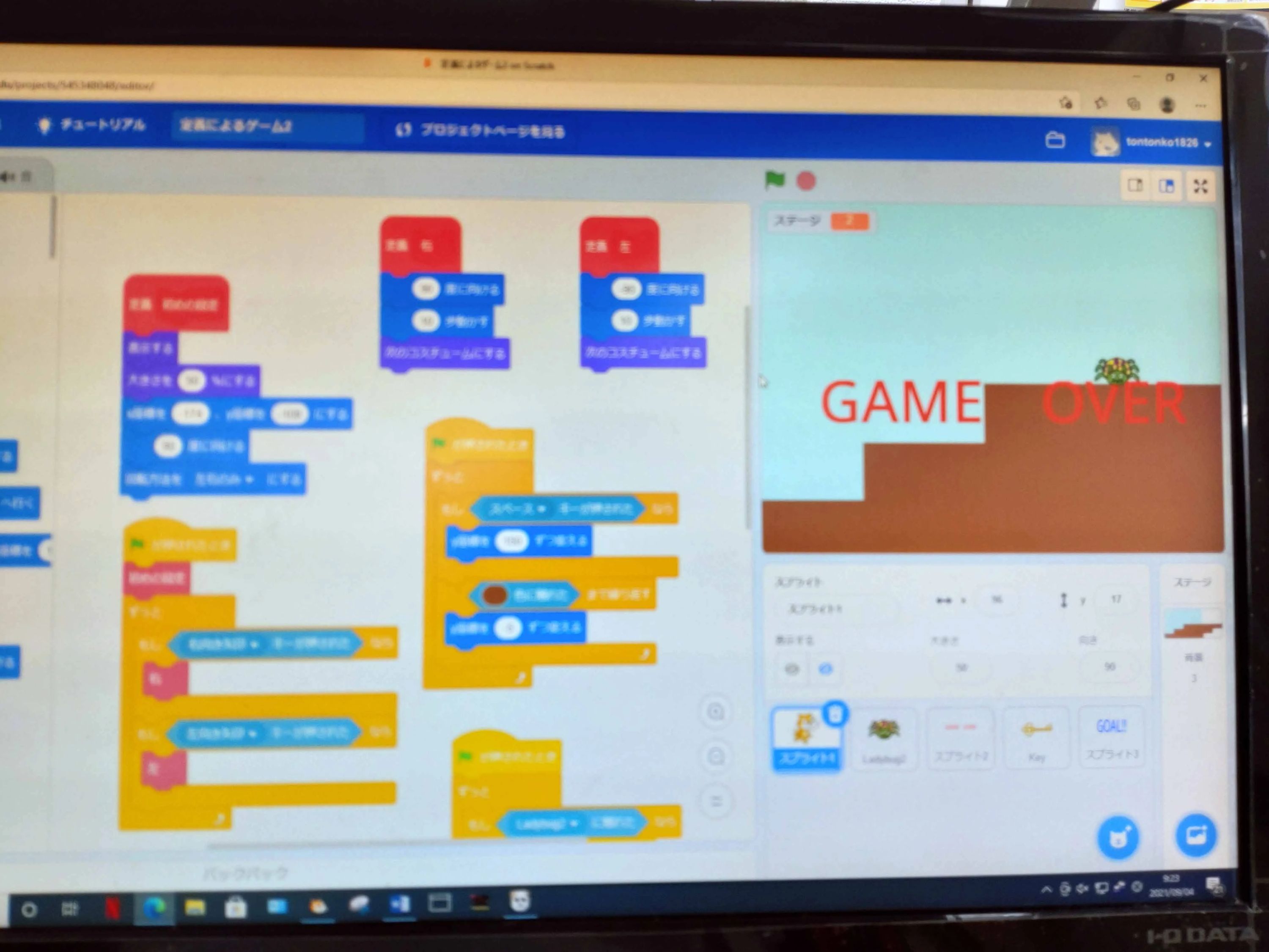 バレッド キッズ 尾張旭・旭教室のサムネイル画像 5
