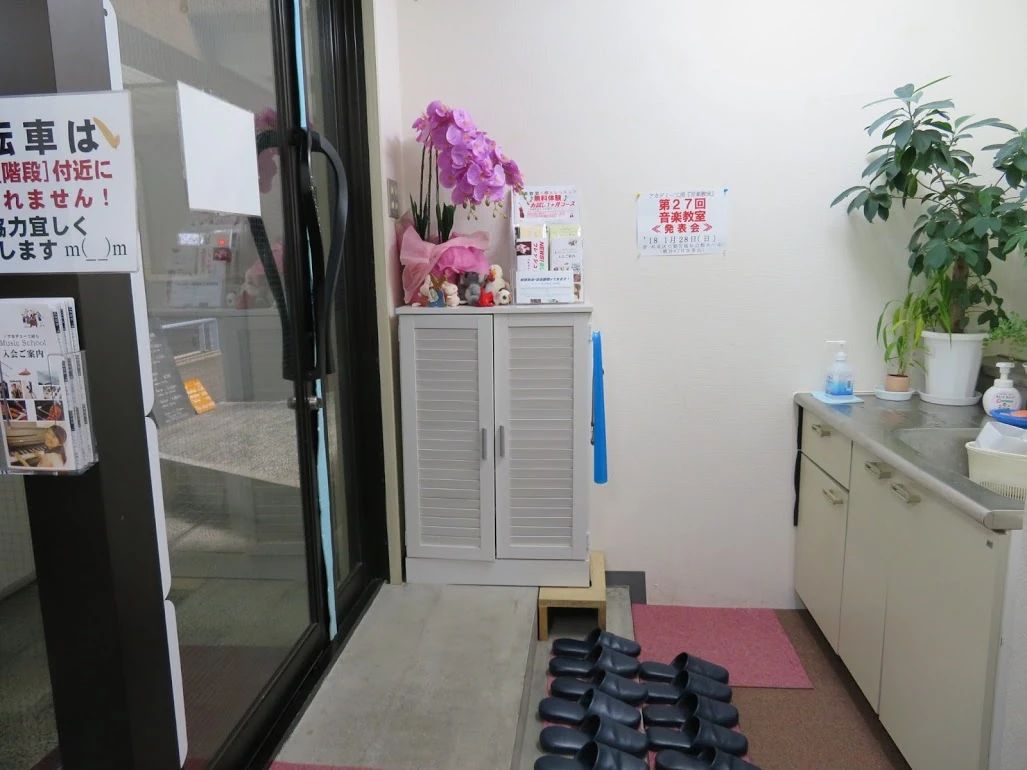 アカデミー工房音楽教室 ピアノ 西荻北教室のサムネイル画像 3