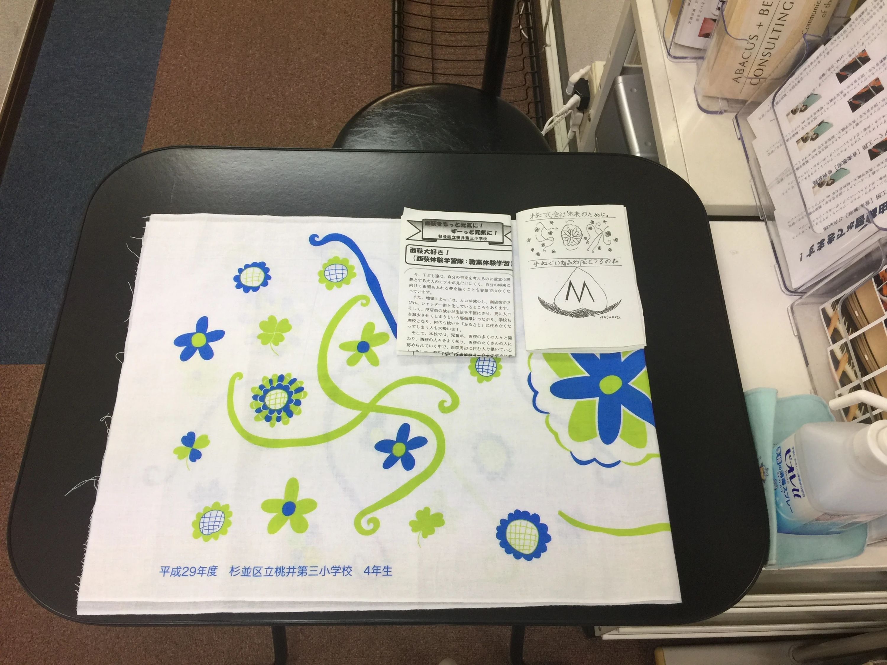 アカデミー工房音楽教室 ピアノ 西荻北教室のサムネイル画像 4