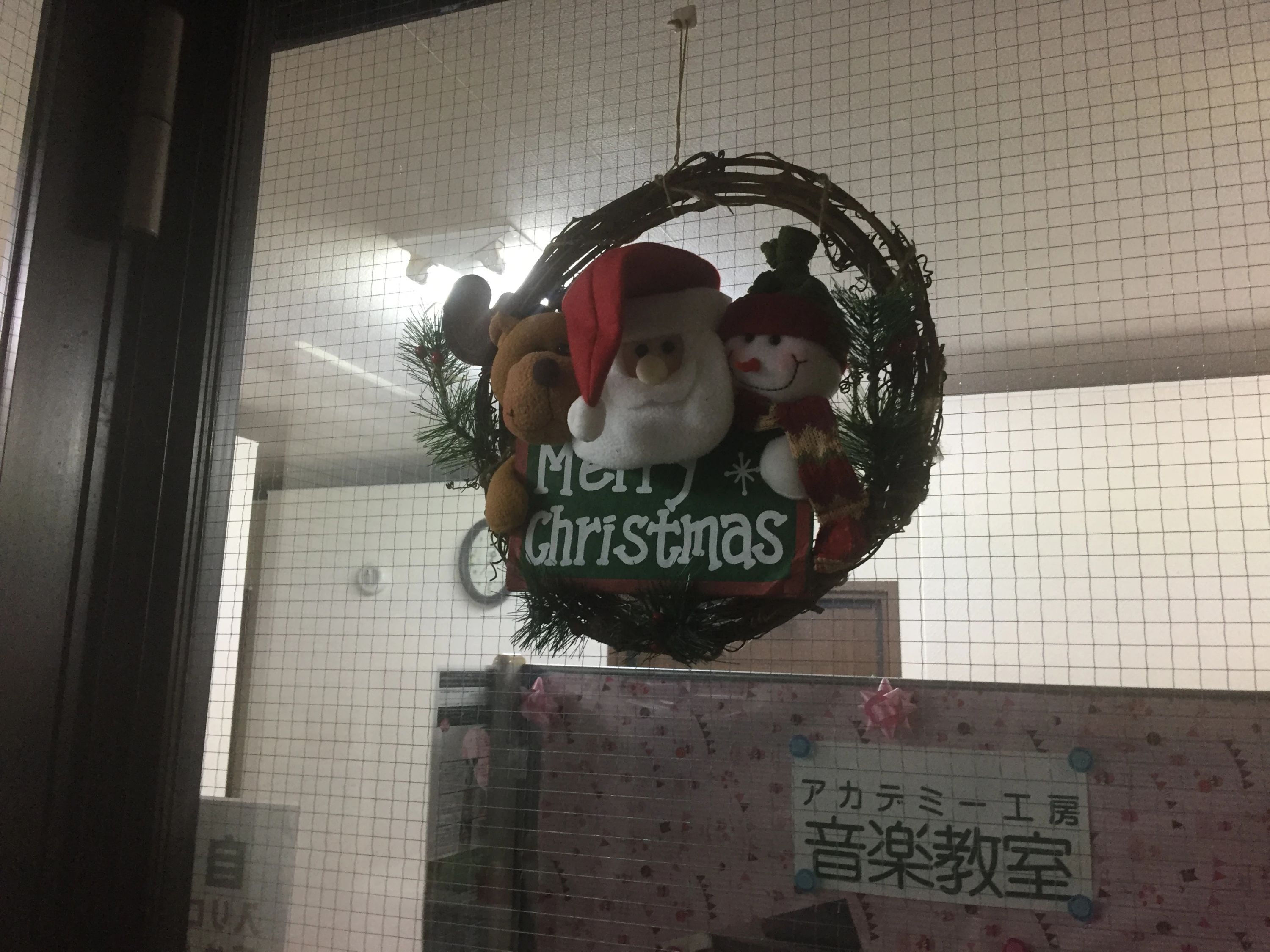 アカデミー工房音楽教室 ピアノ 西荻北教室のサムネイル画像 5