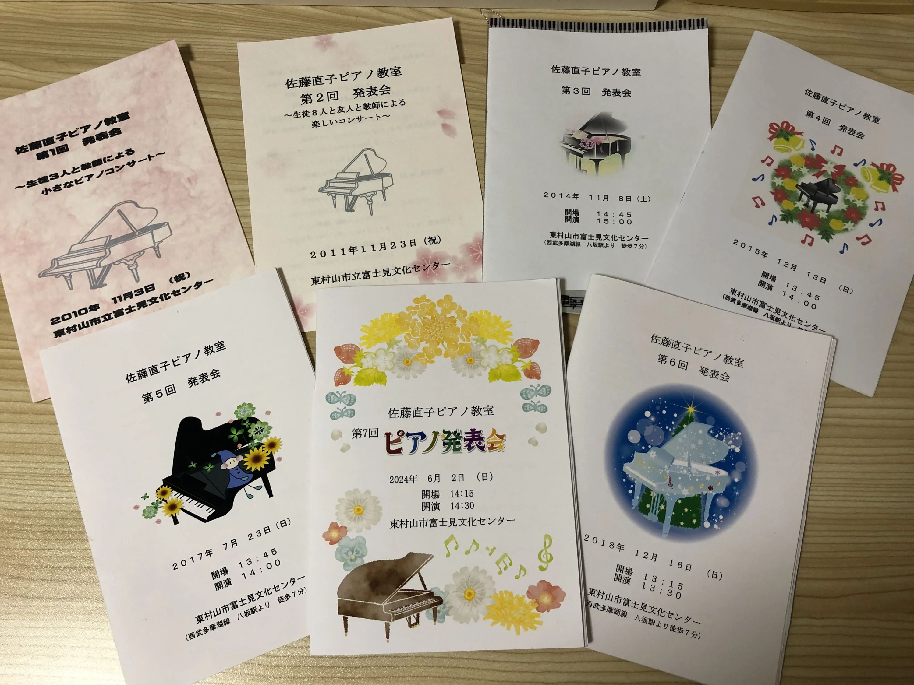 佐藤直子ピアノ教室 美住町教室のサムネイル画像 3