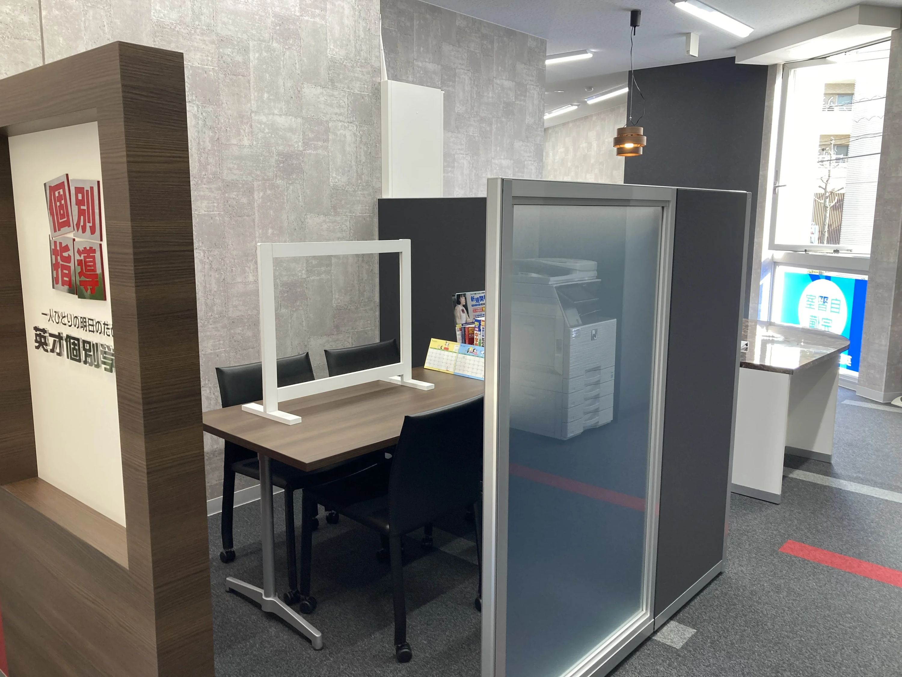 英才個別学院 藤が丘駅前校のサムネイル画像 3