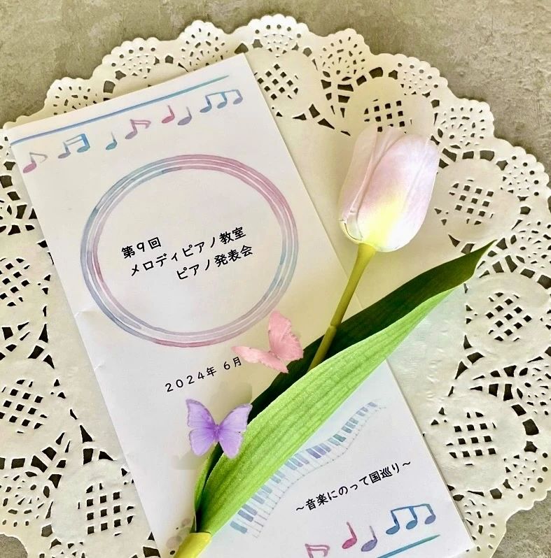 メロディピアノ教室 勝どき教室のメイン画像