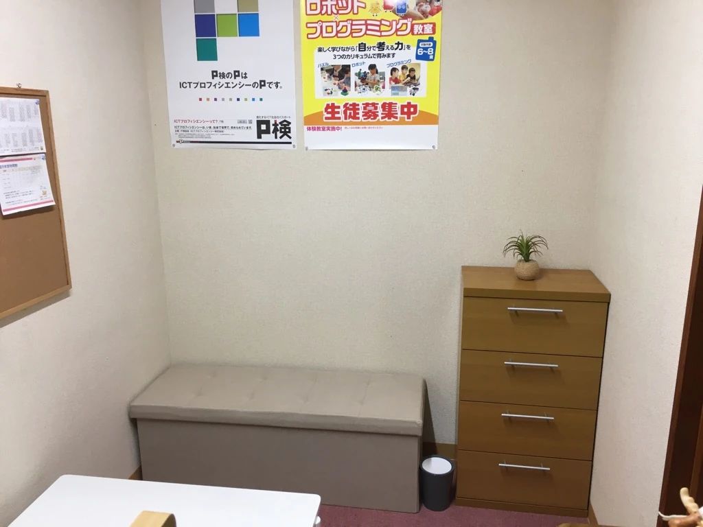 バレッド キッズ 国府教室のサムネイル画像 3