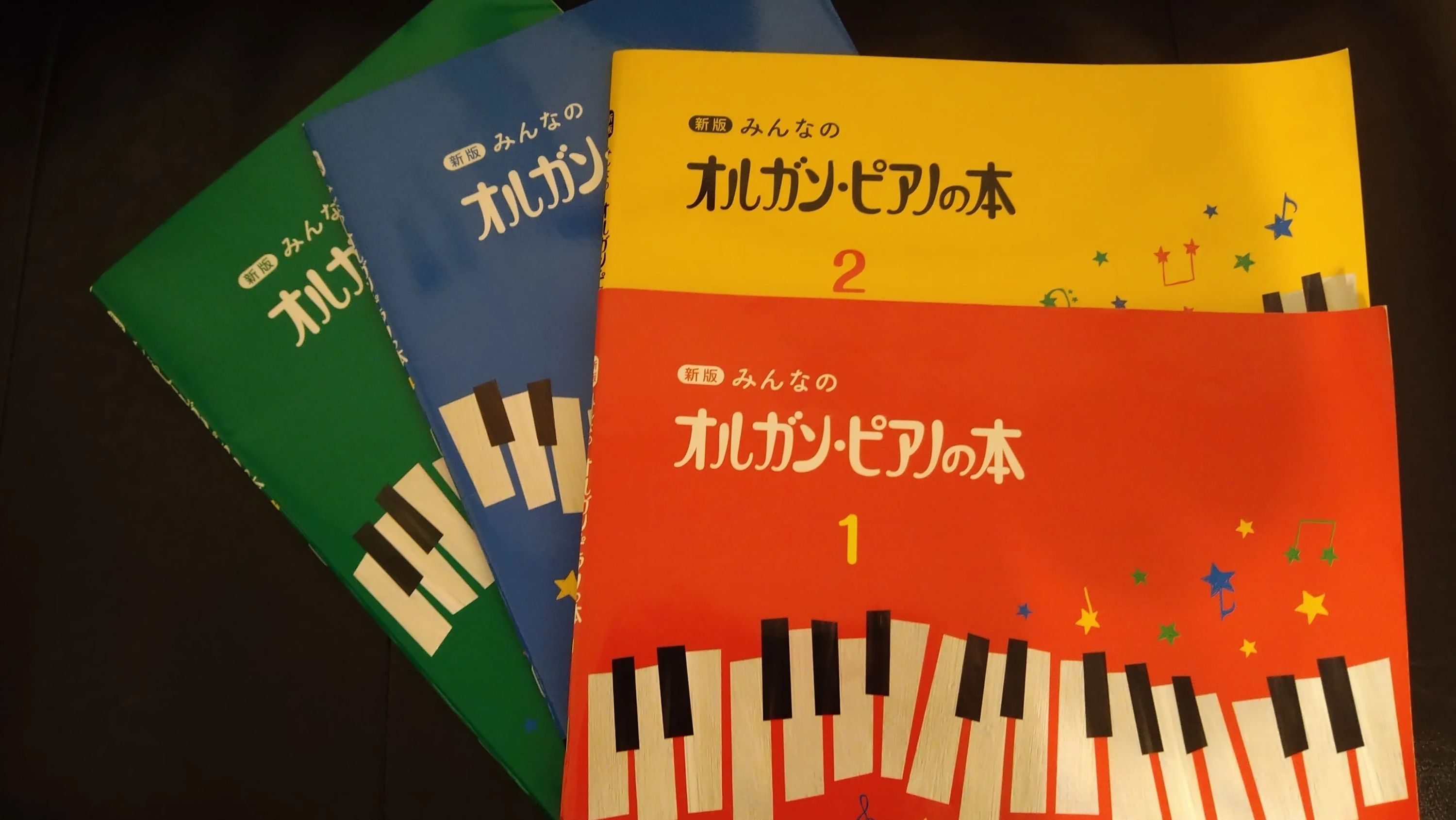 たかみねピアノ教室 興野教室のサムネイル画像 2